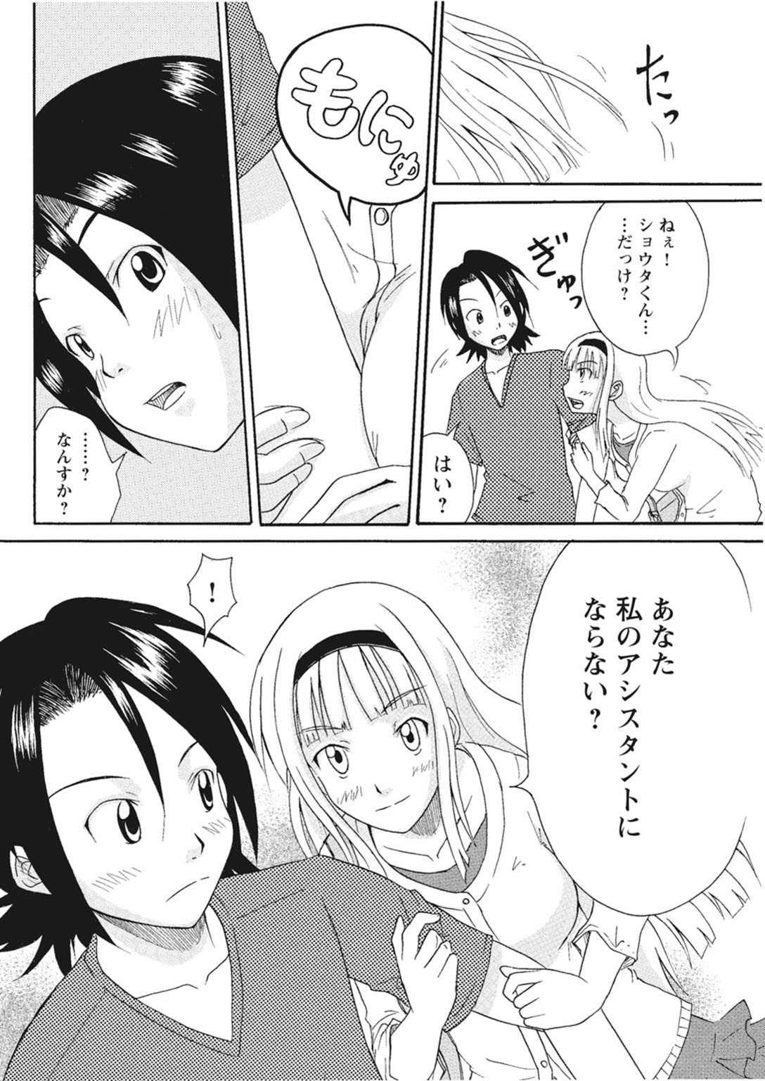 Page 51