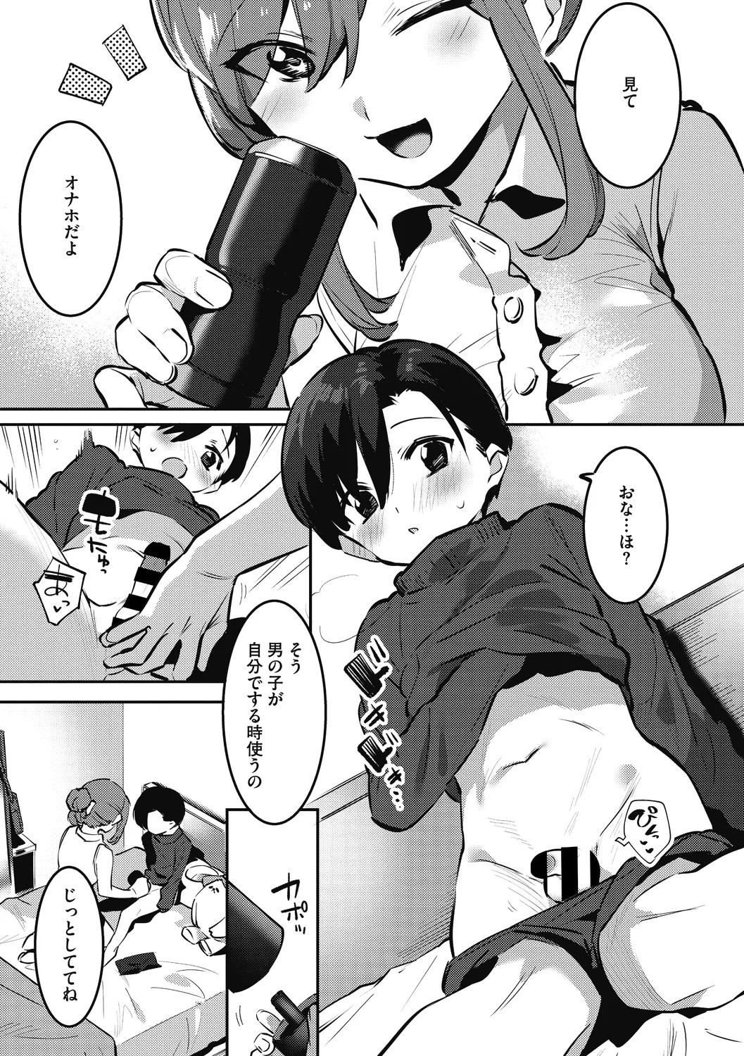 Page 113