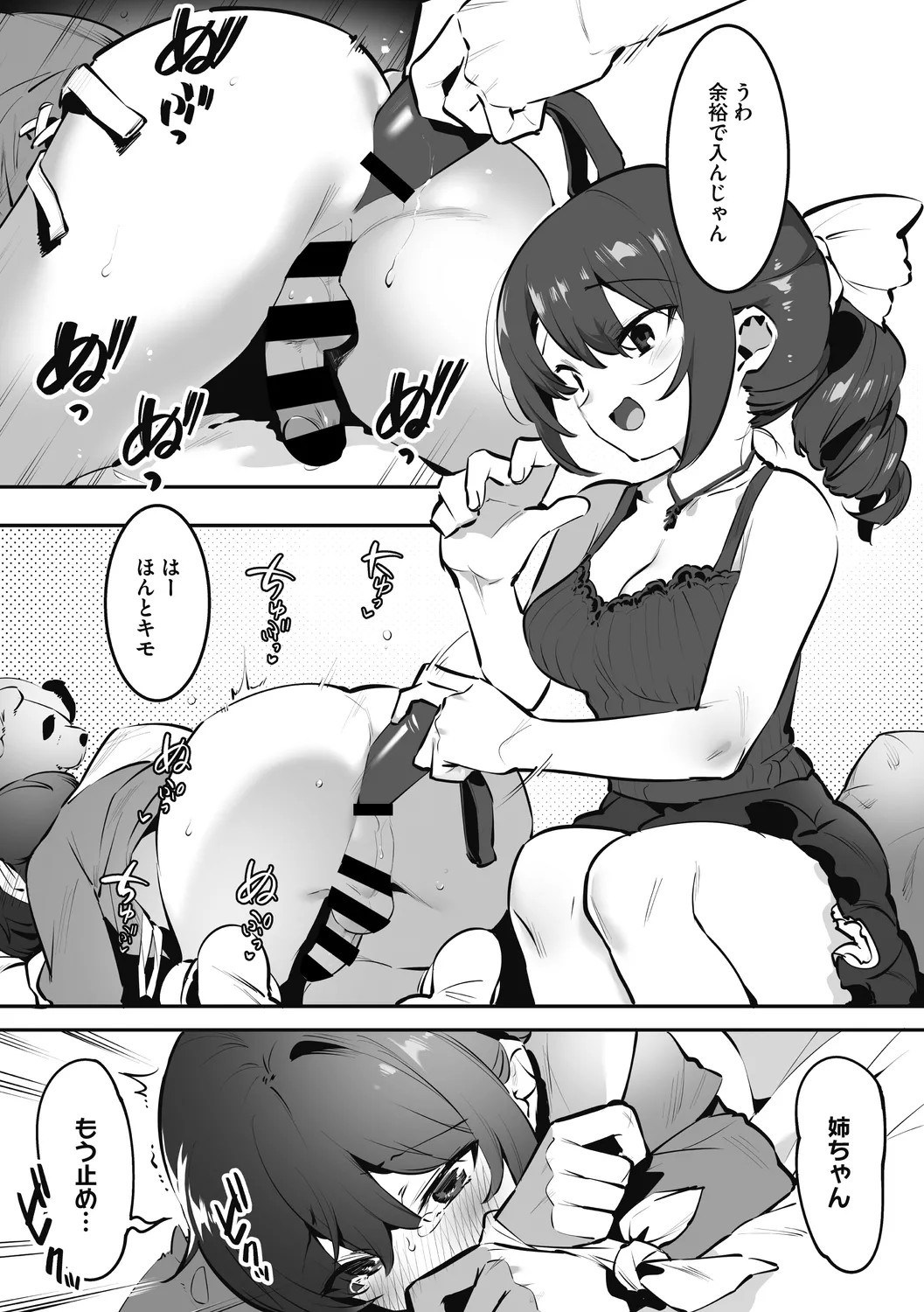 Page 129