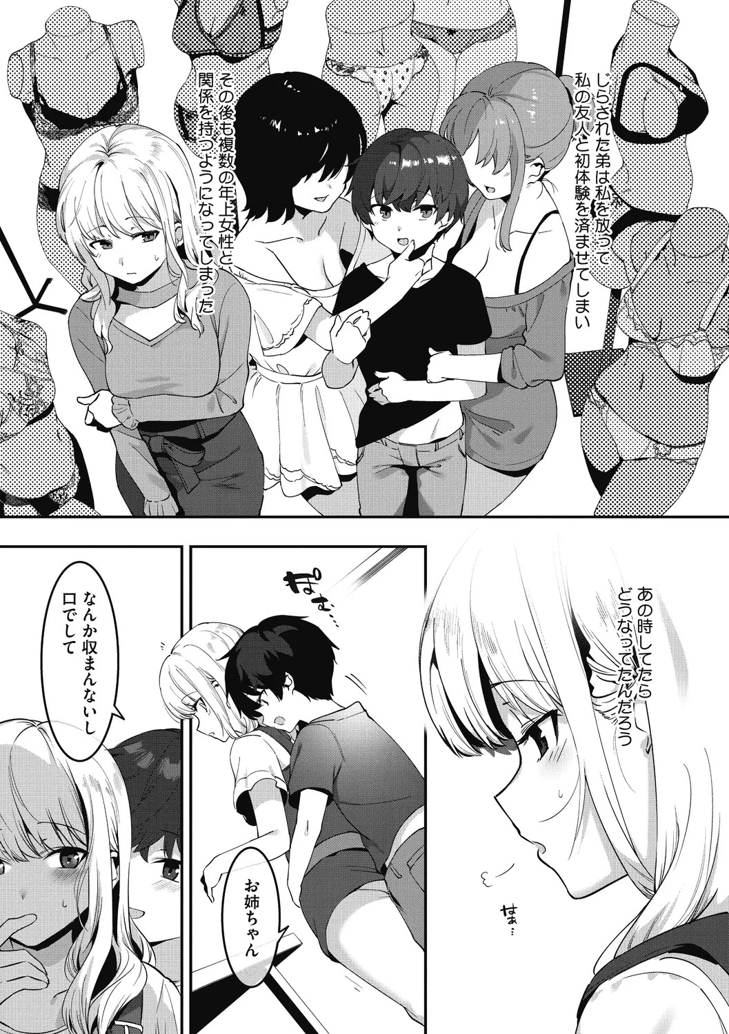 Page 38