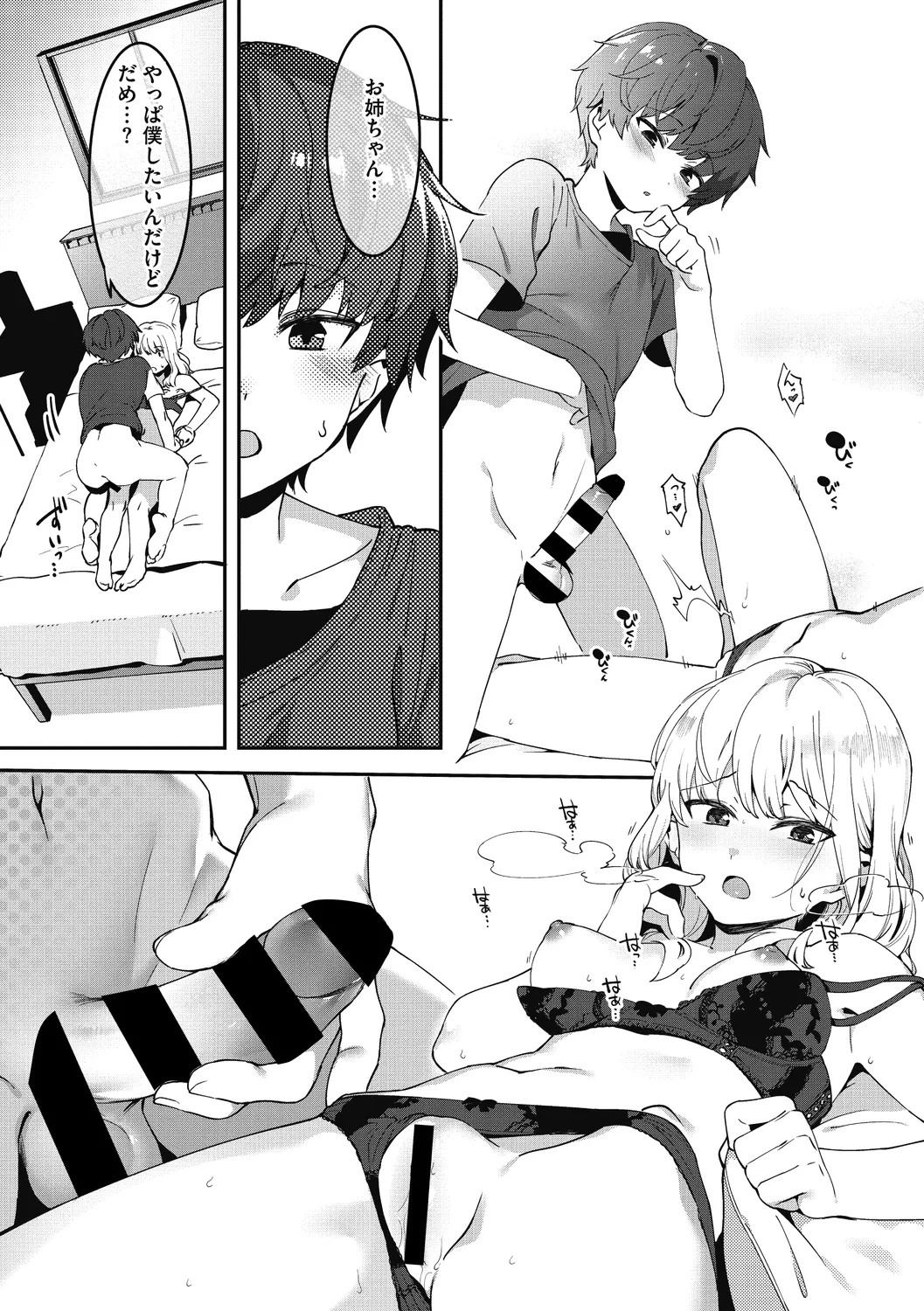 Page 44