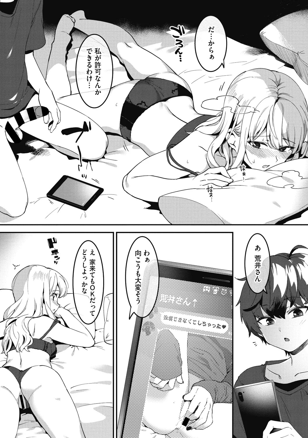 Page 45