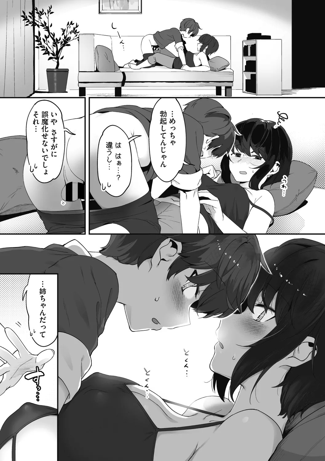 Page 63