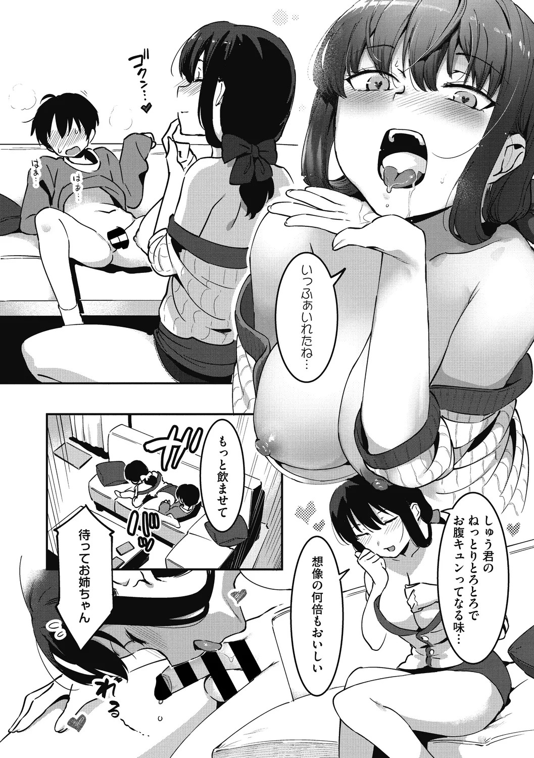 Page 91