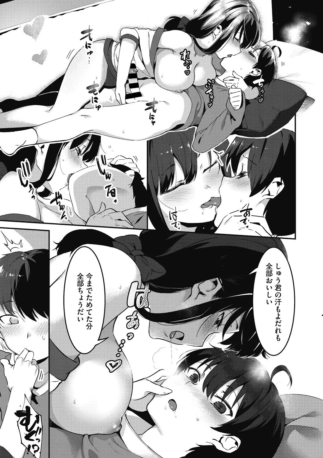 Page 94
