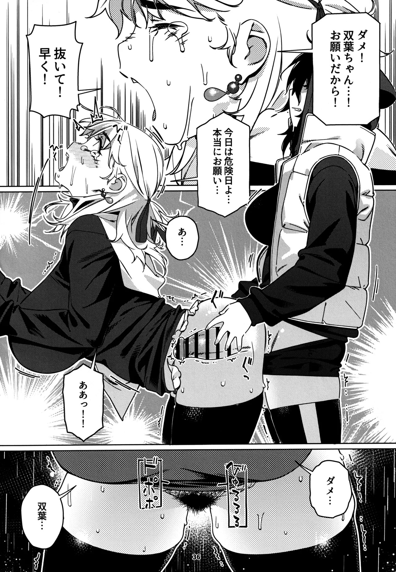 Page 35