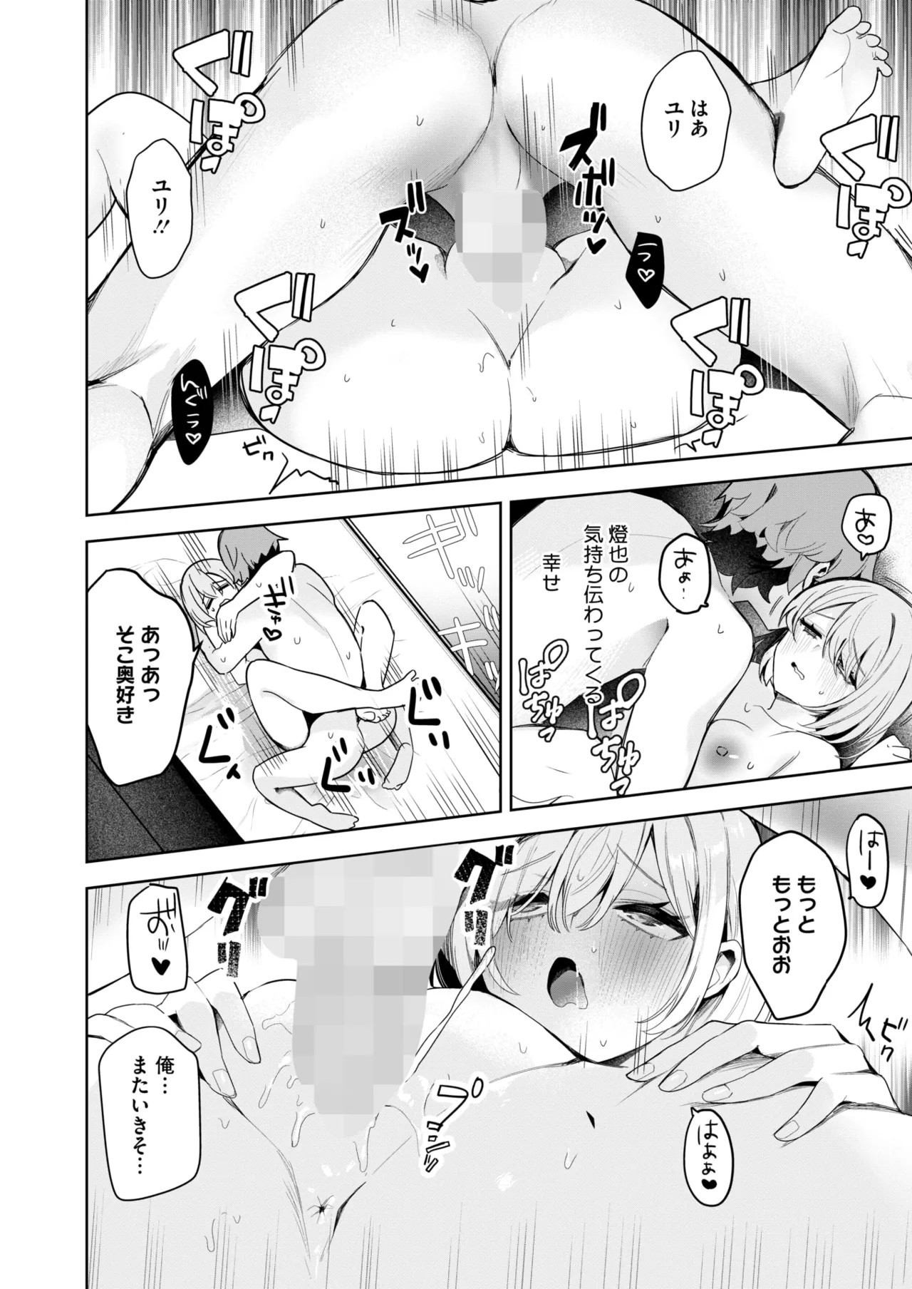 Page 127