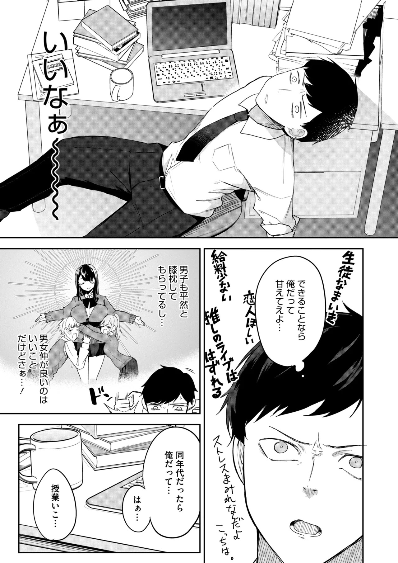 Page 140