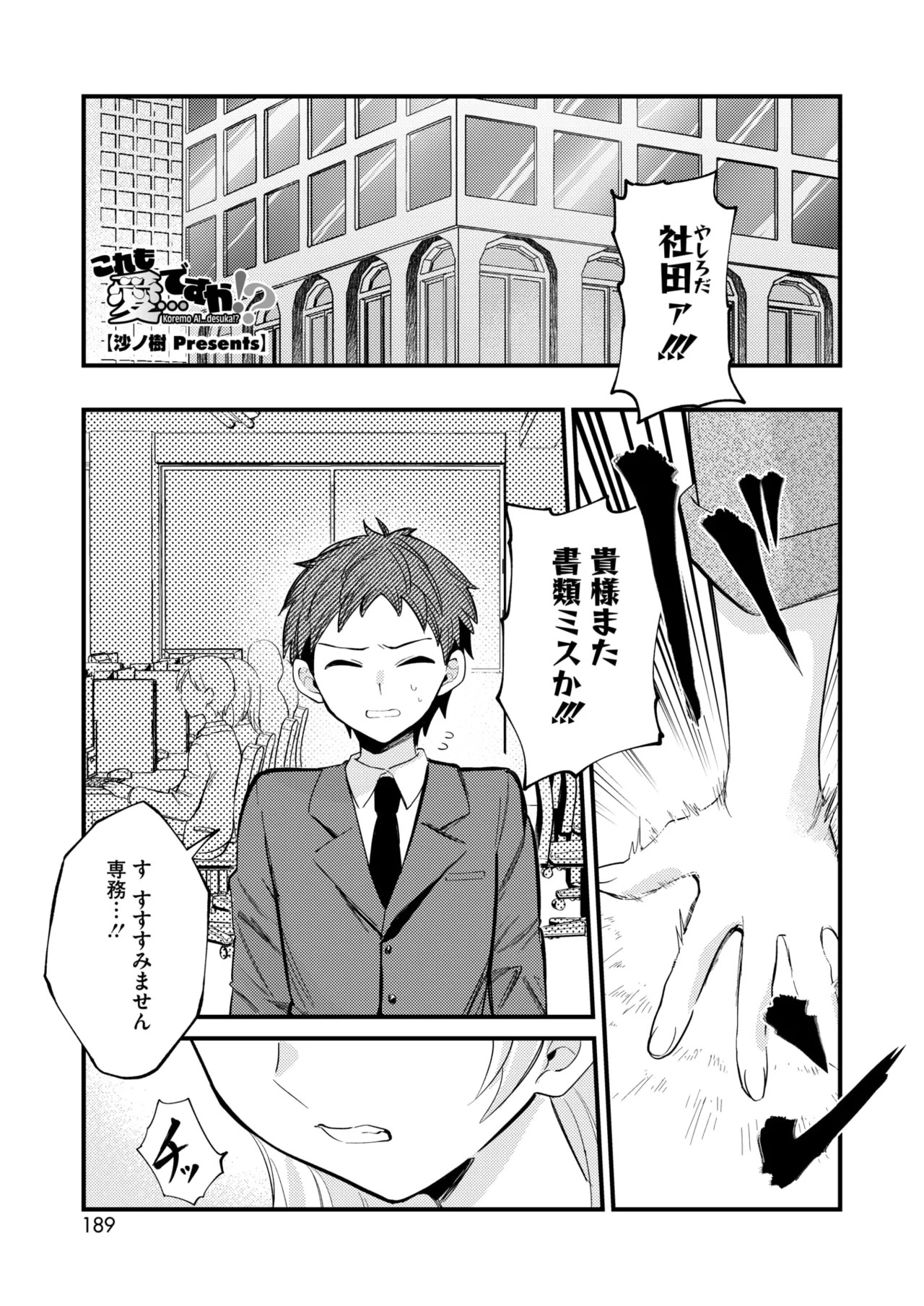 Page 170