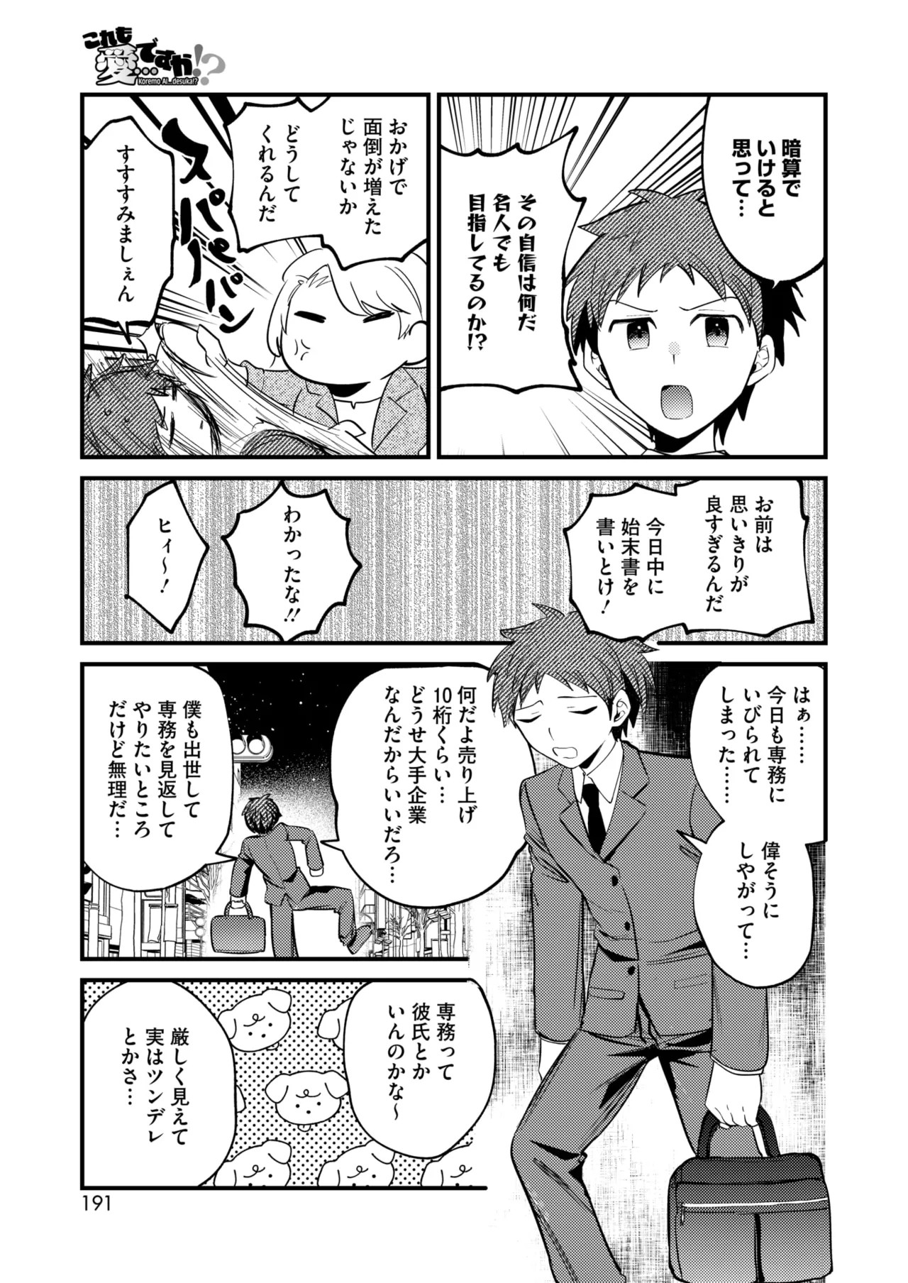 Page 172