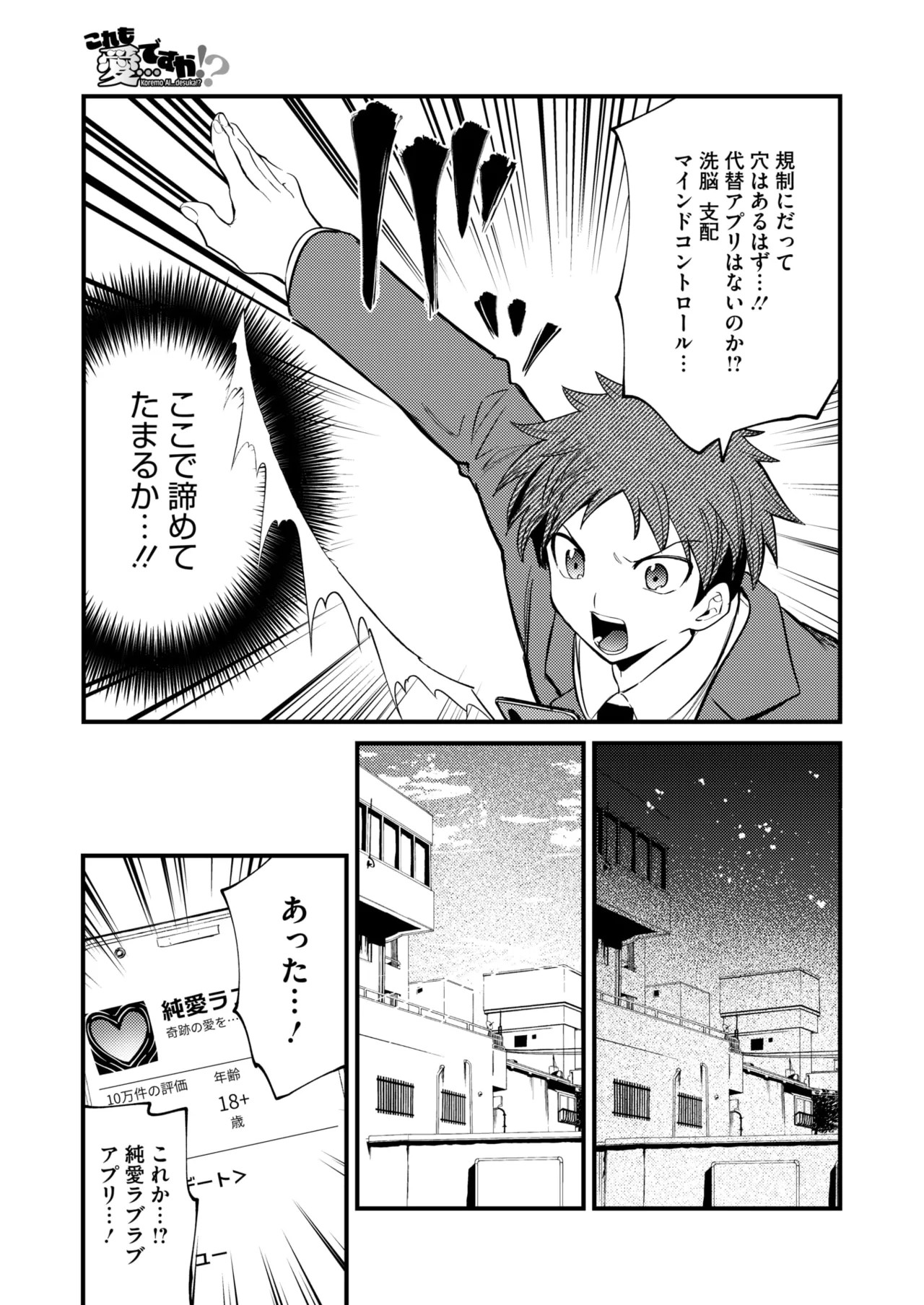 Page 174