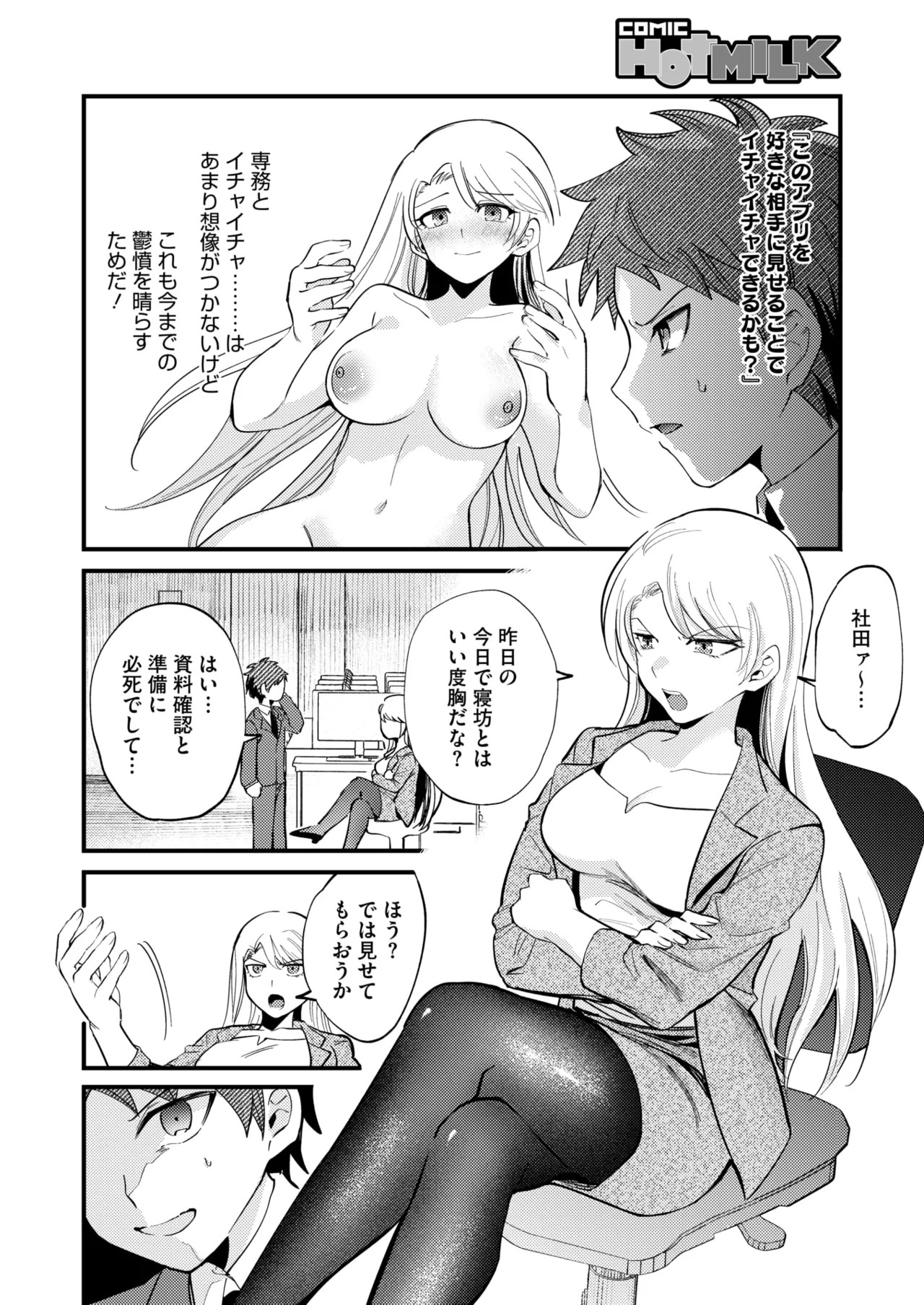 Page 175
