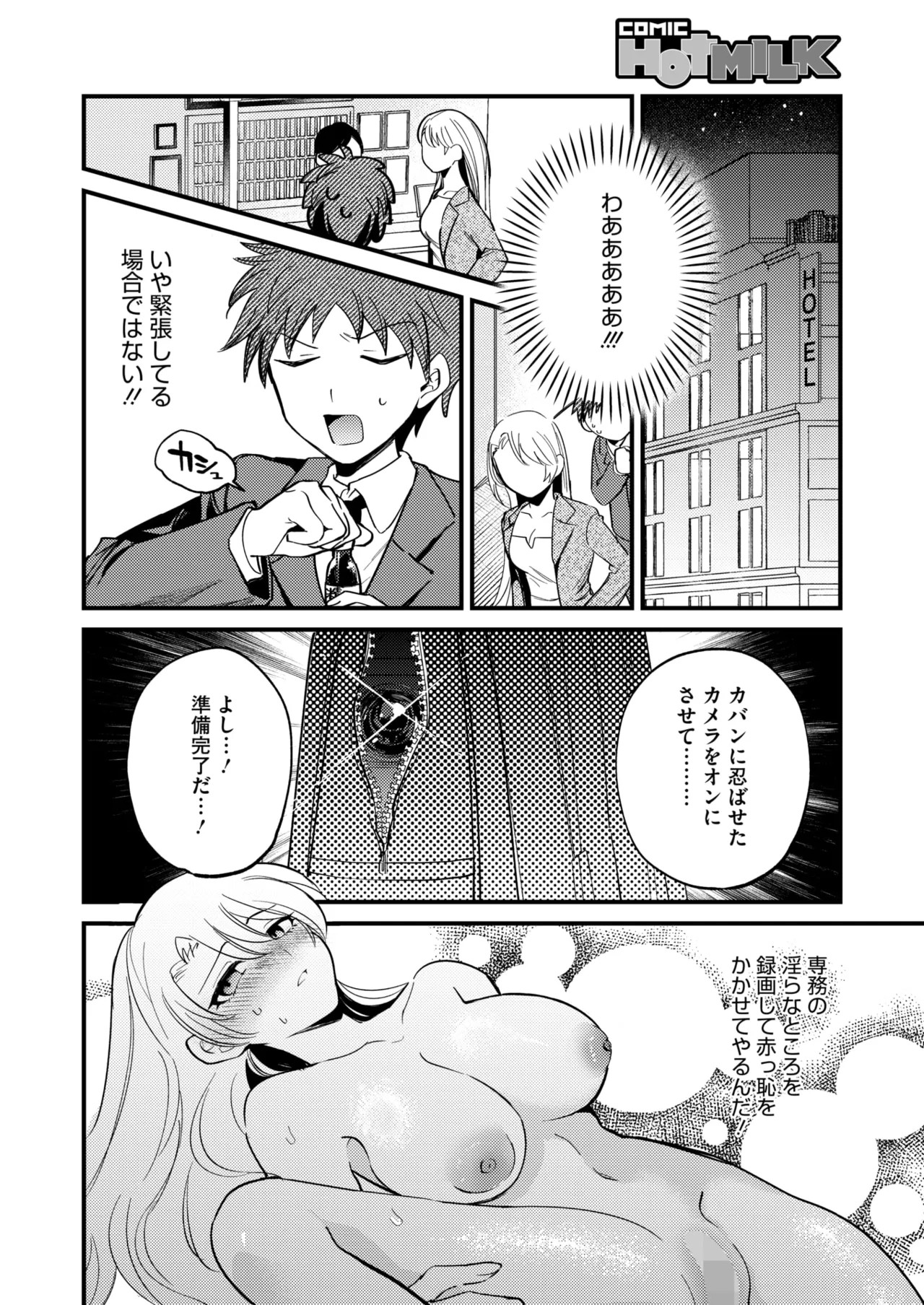Page 177