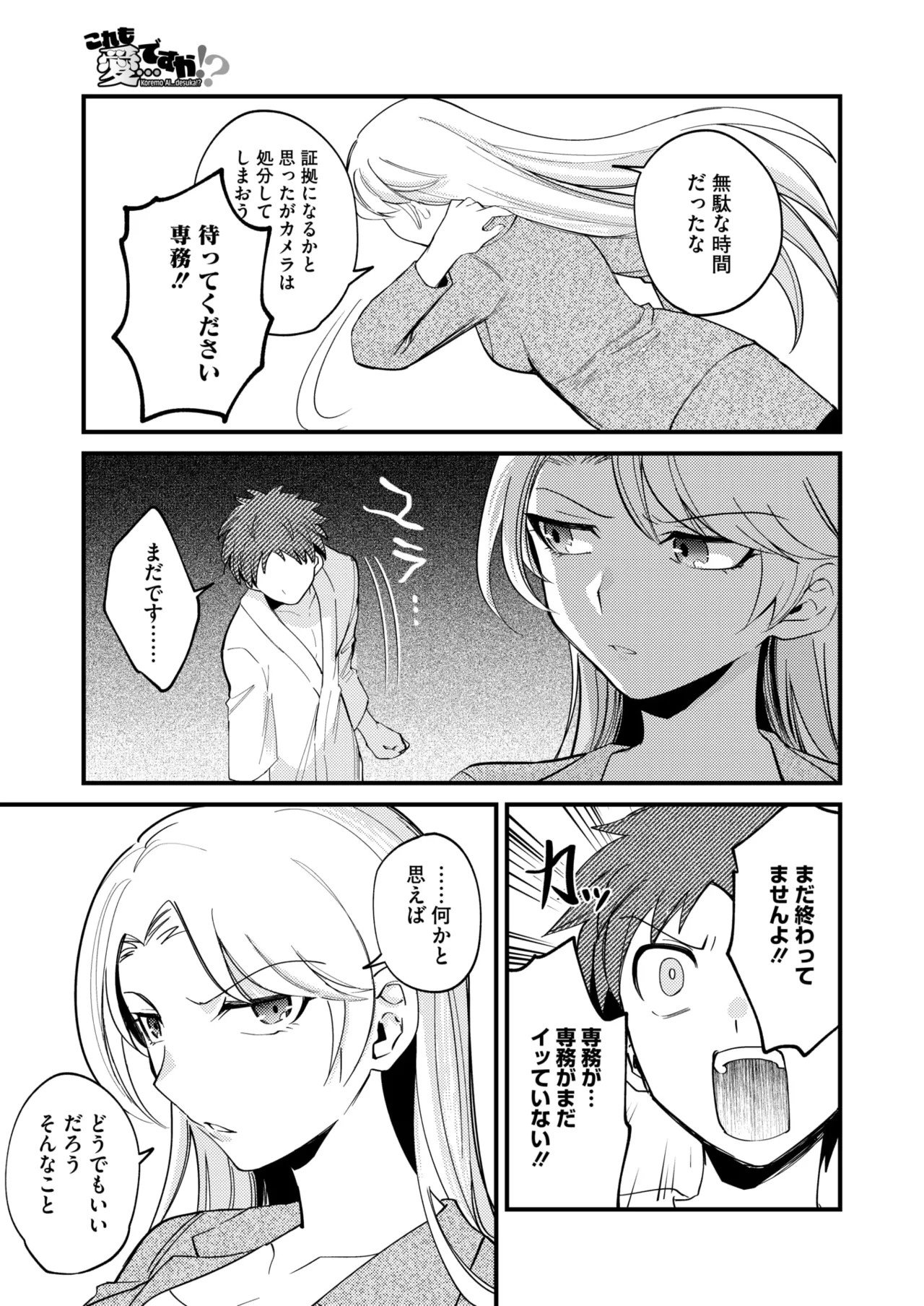Page 188