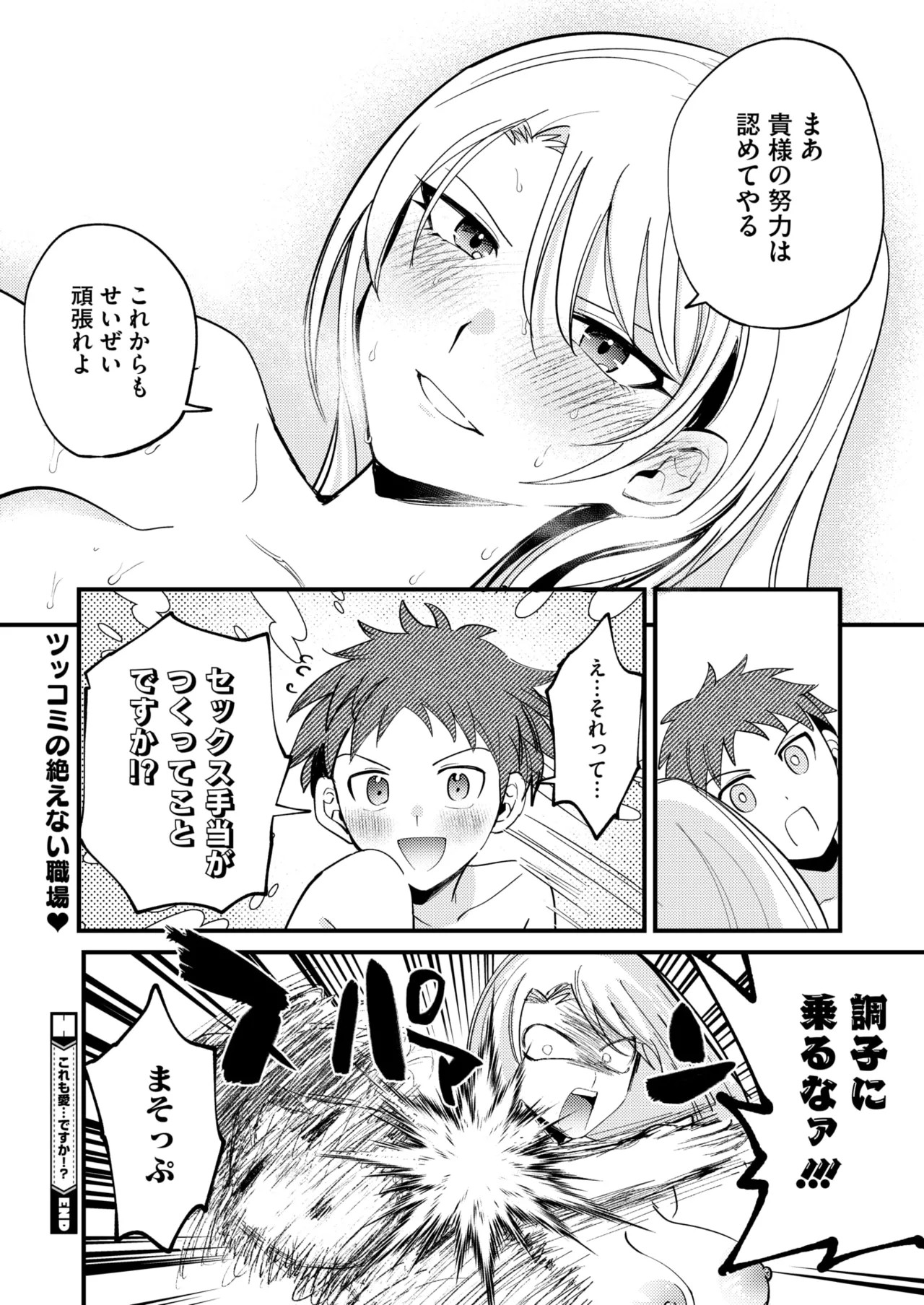 Page 199