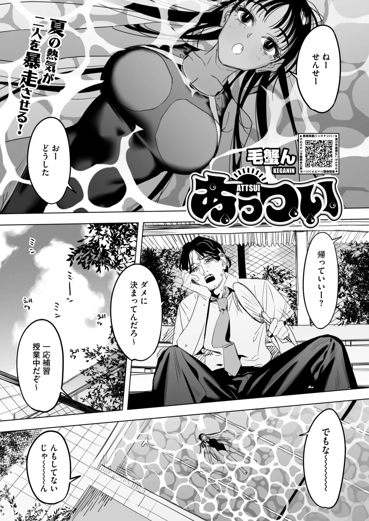 Page 200