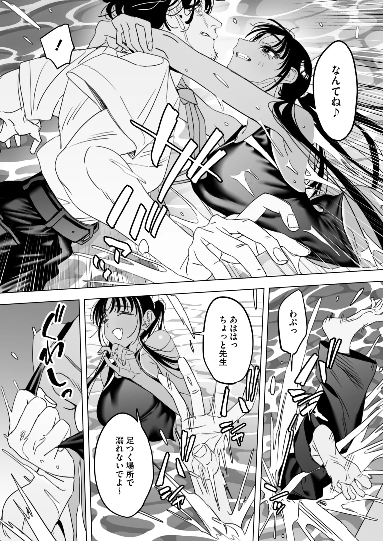 Page 202