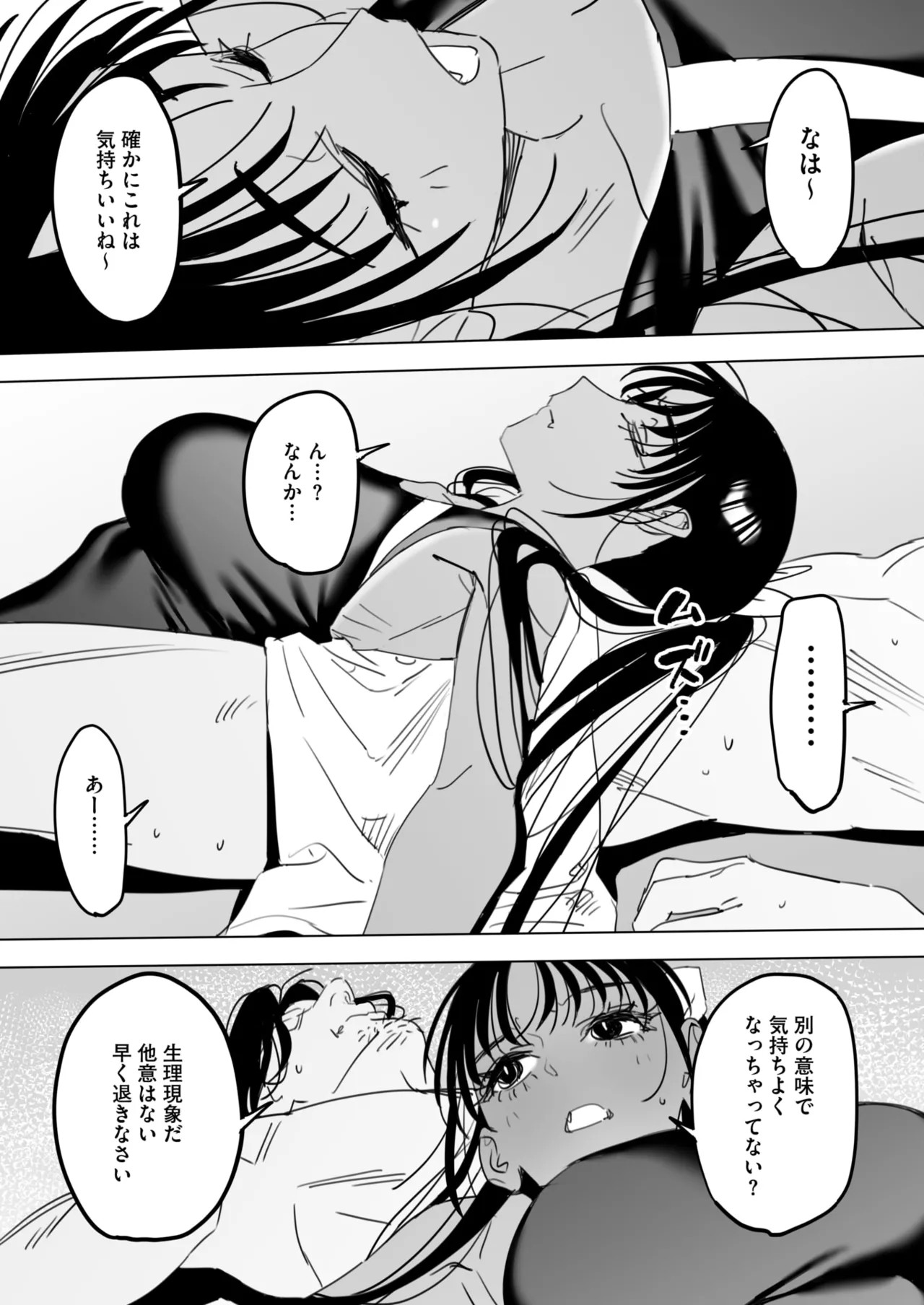 Page 206