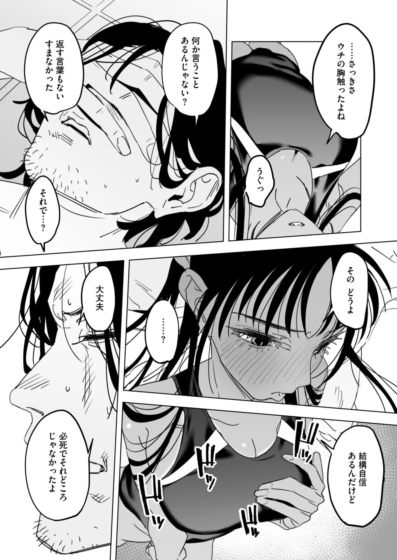 Page 207