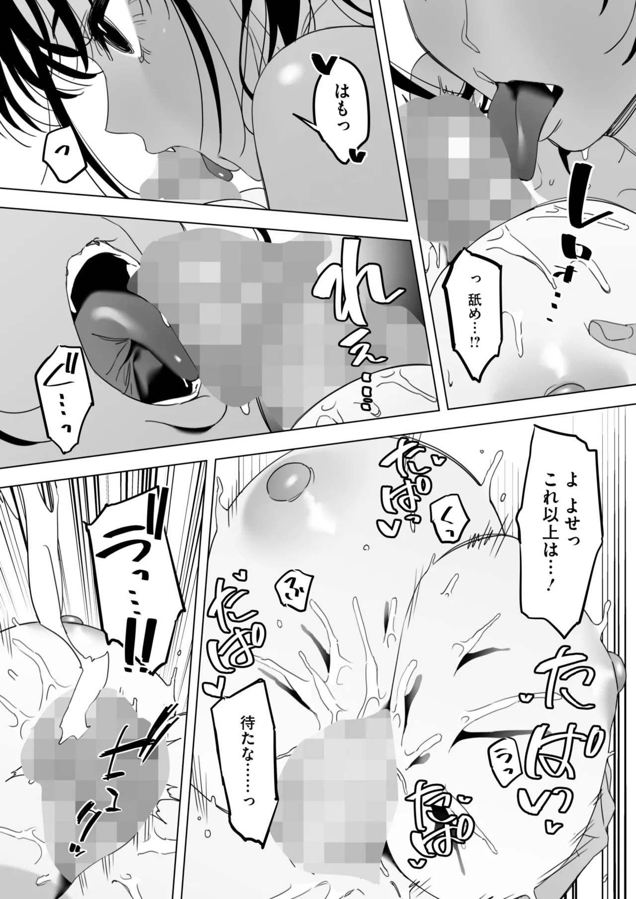 Page 214