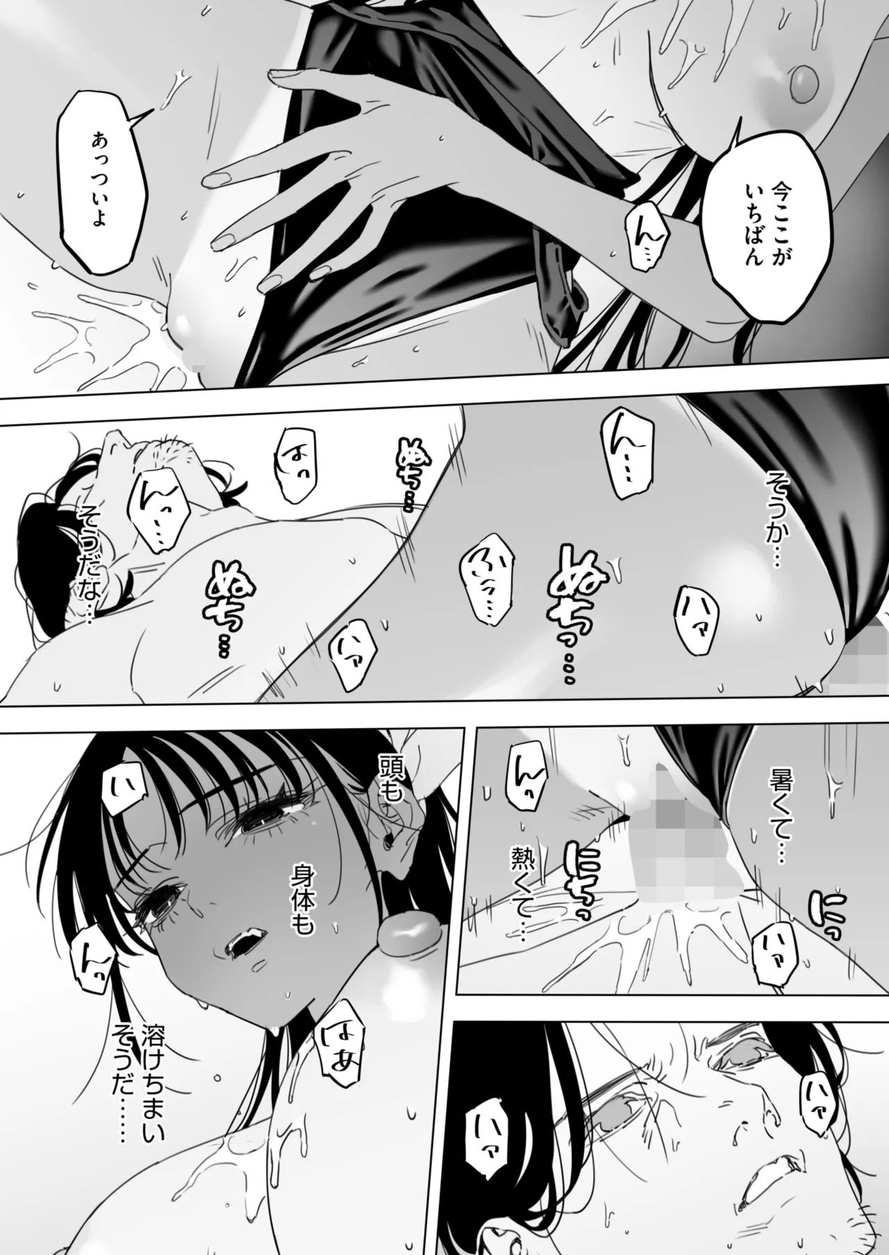 Page 219