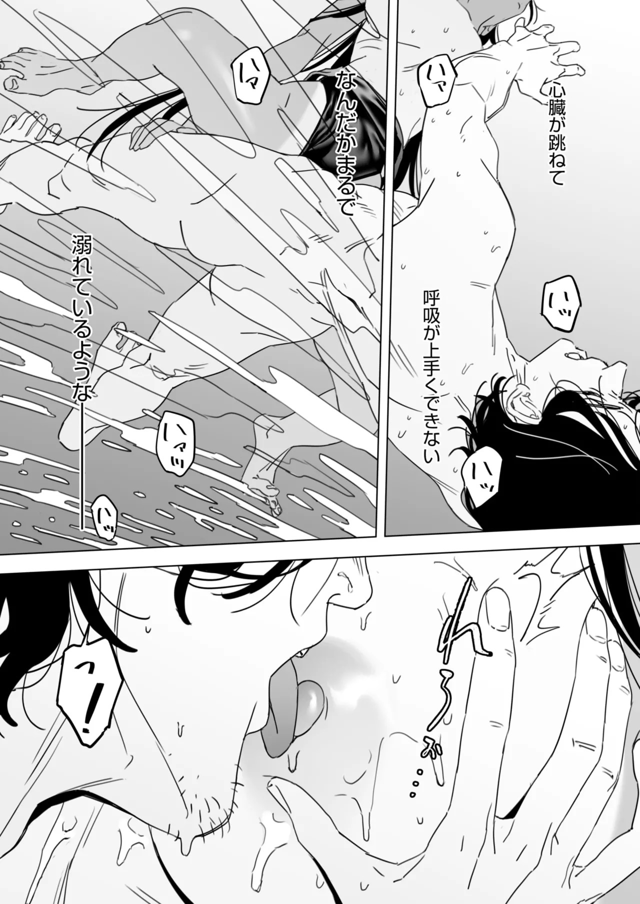 Page 220