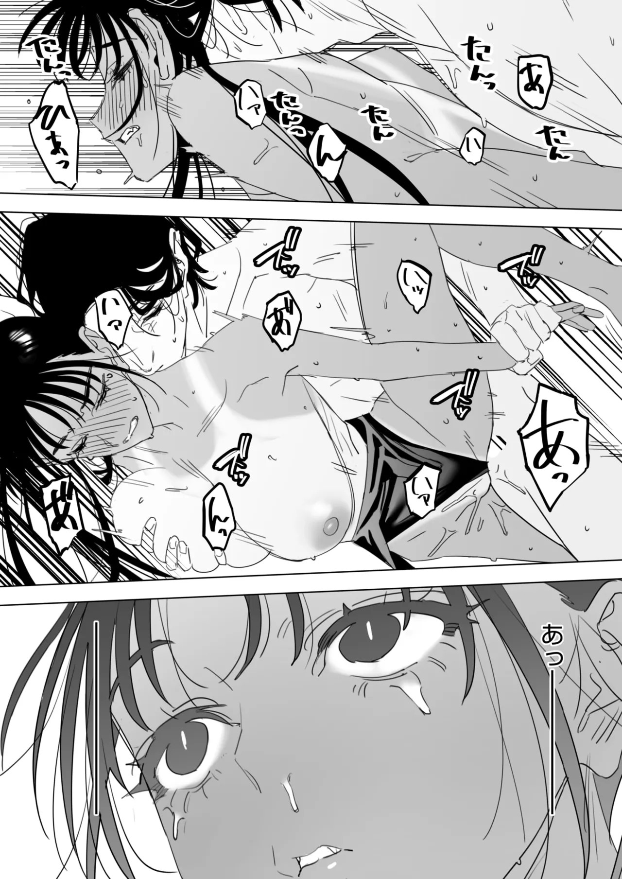 Page 223