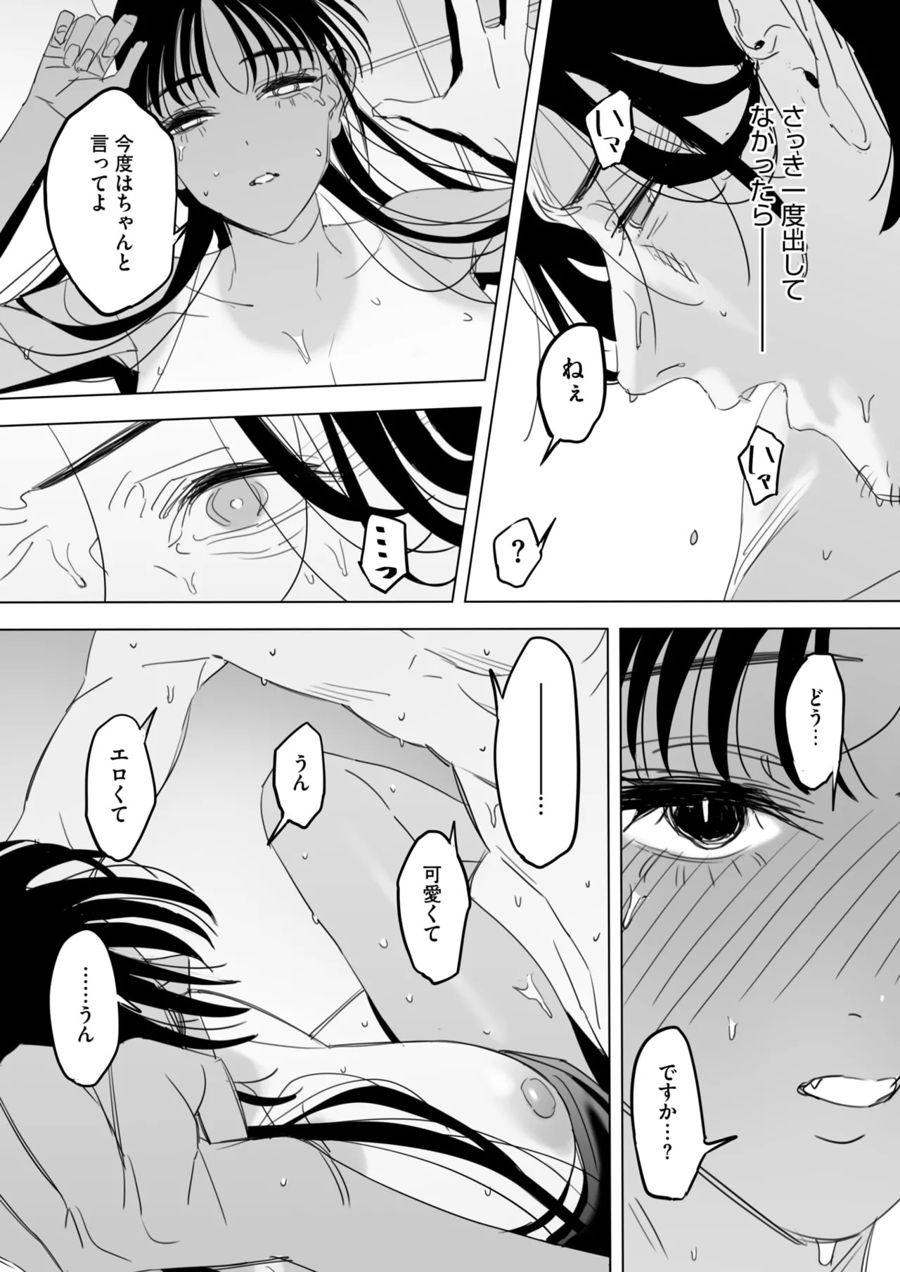 Page 225