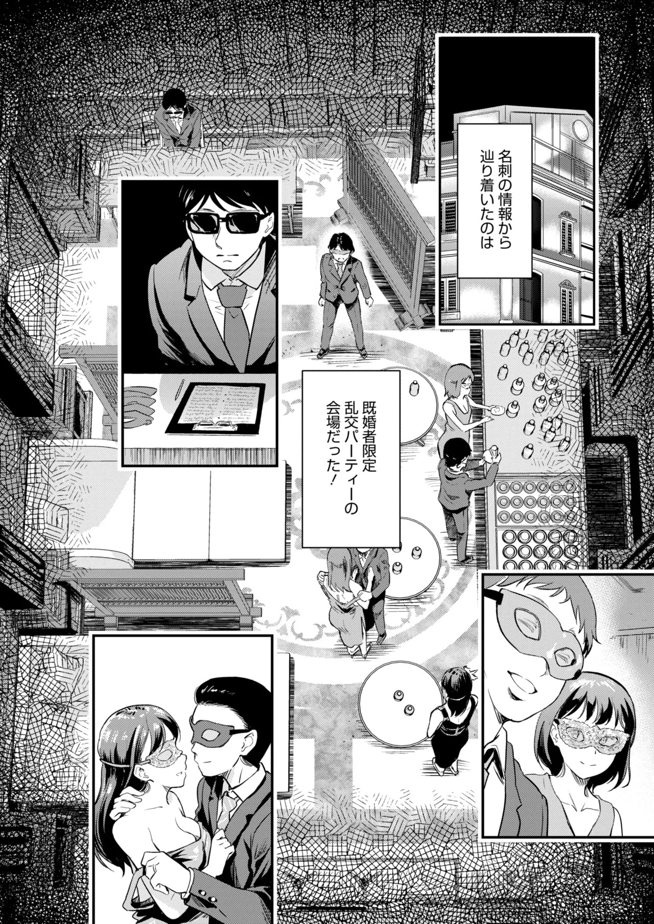 Page 233