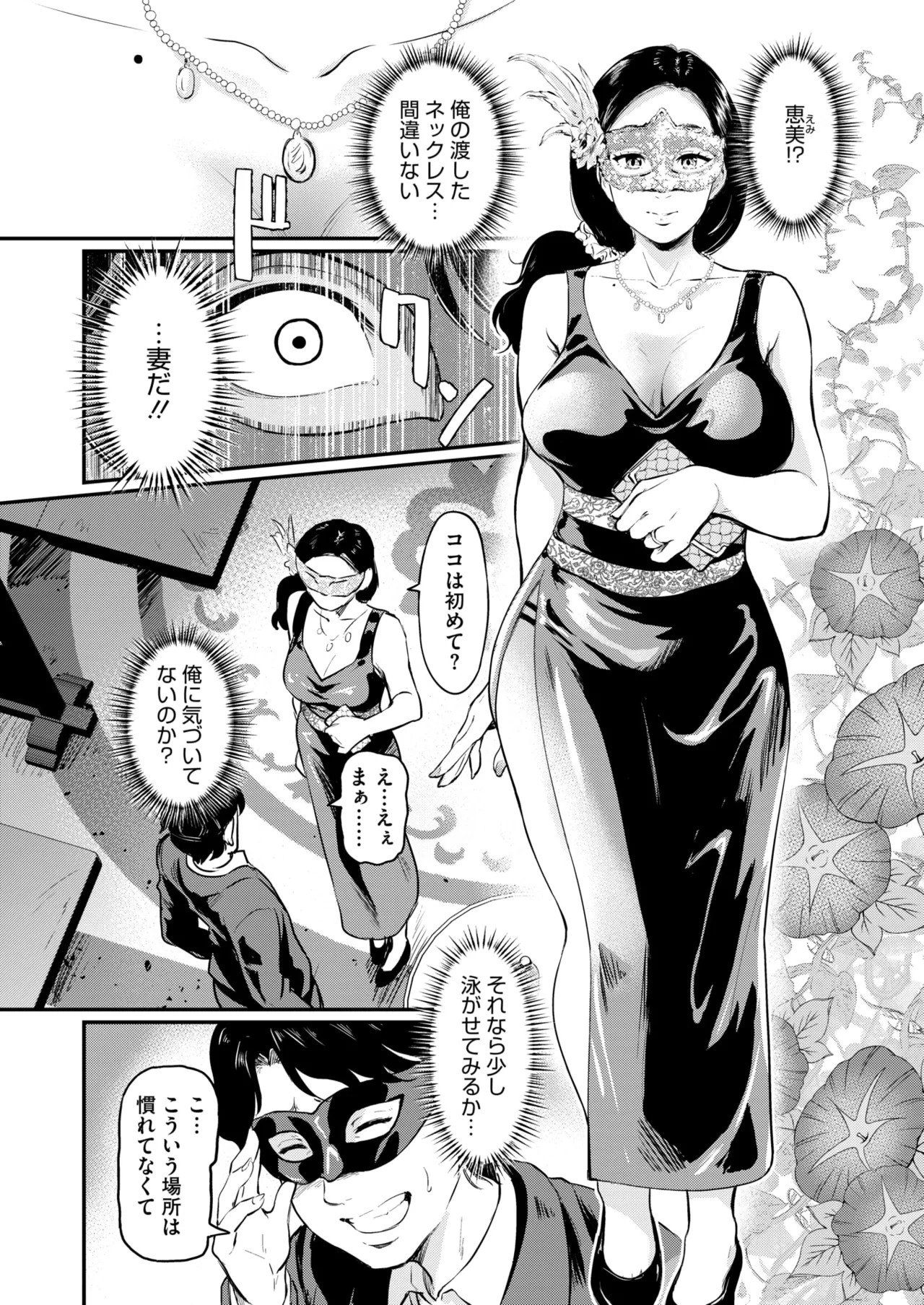 Page 235