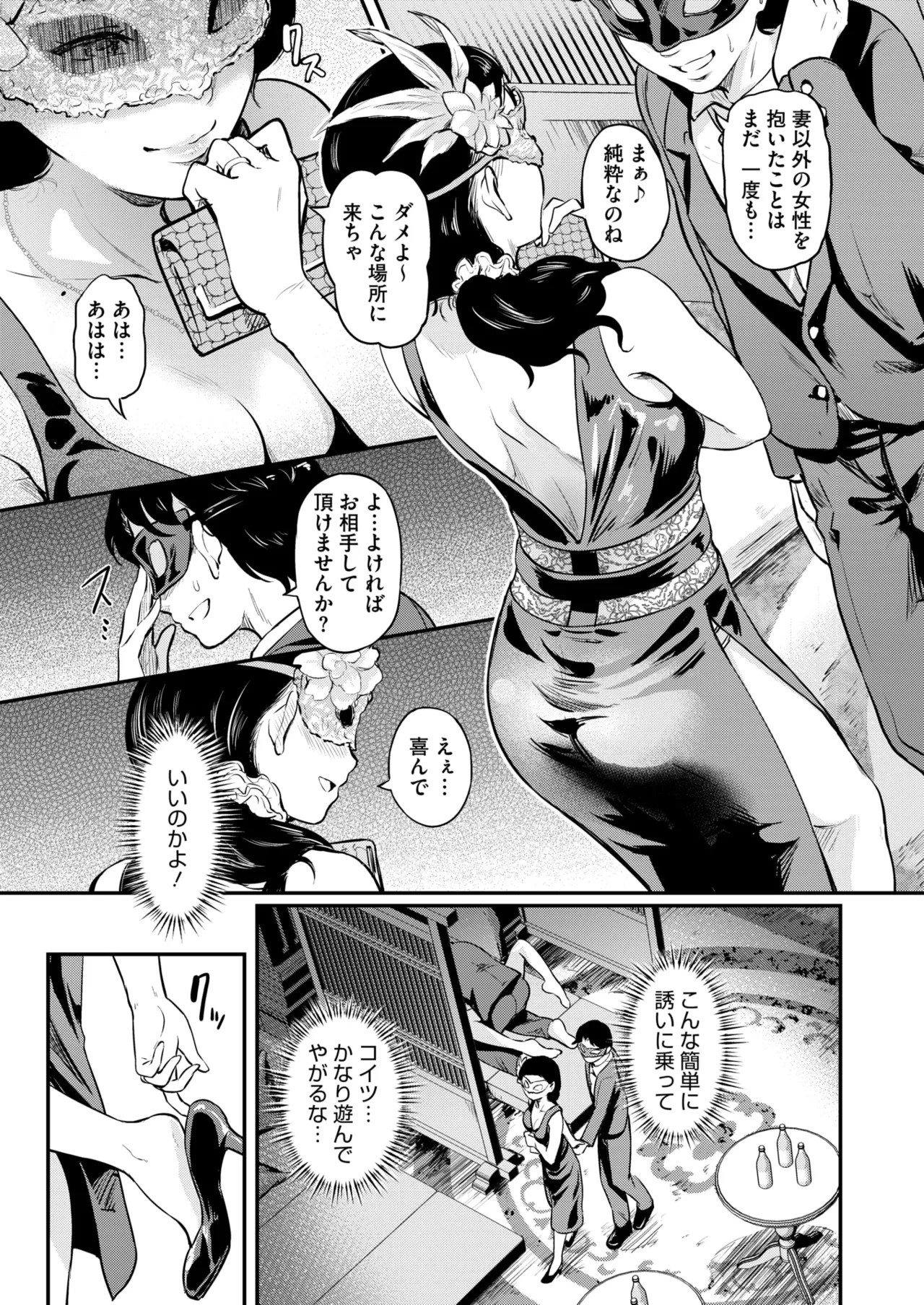 Page 236