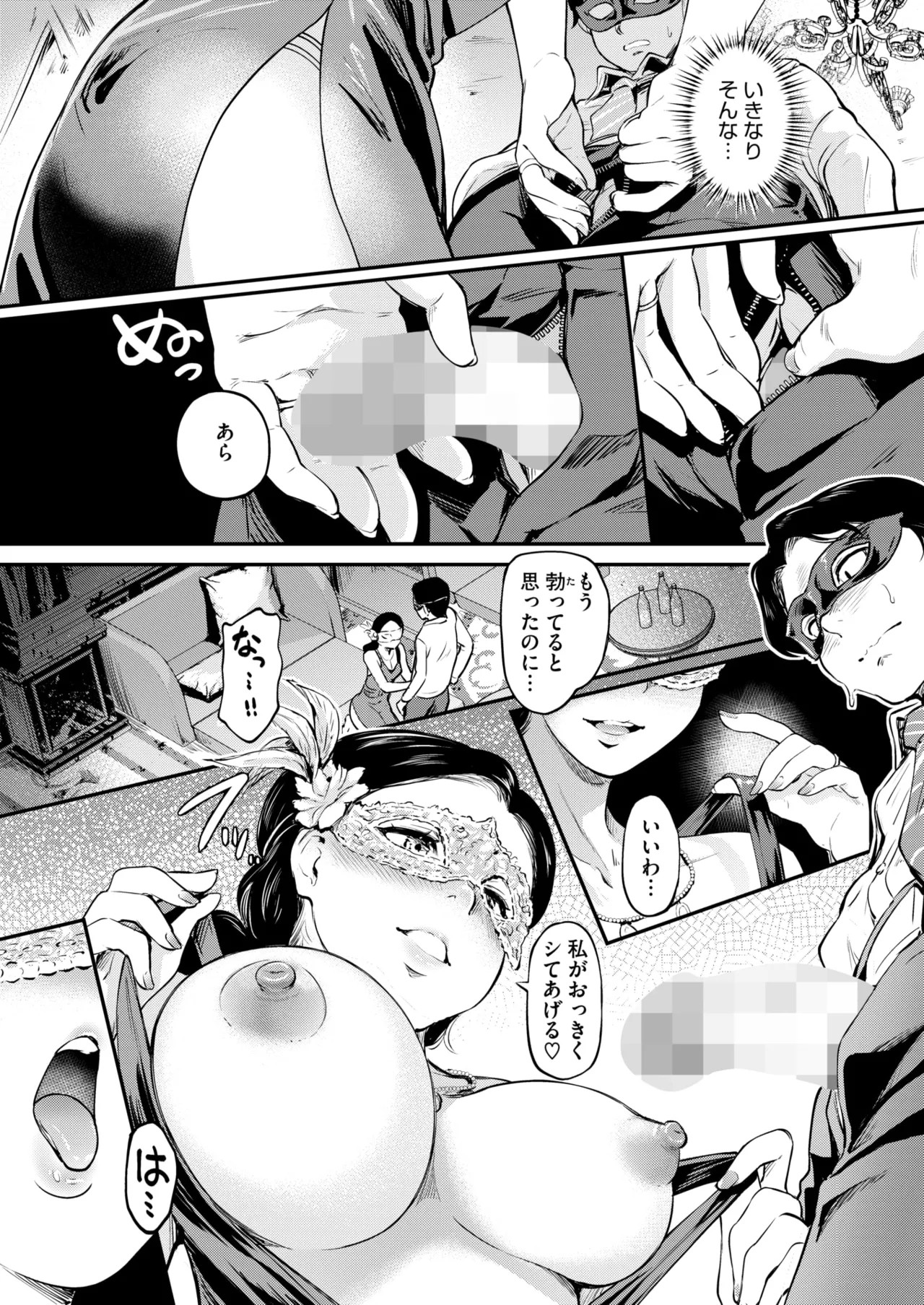 Page 238