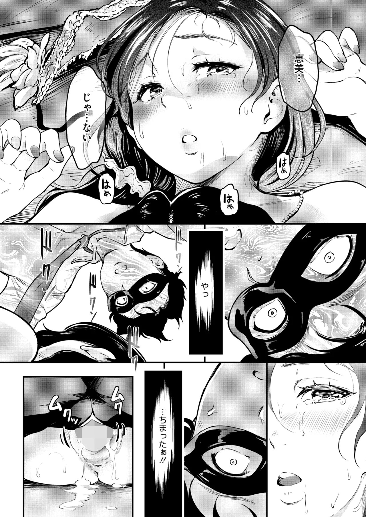 Page 245