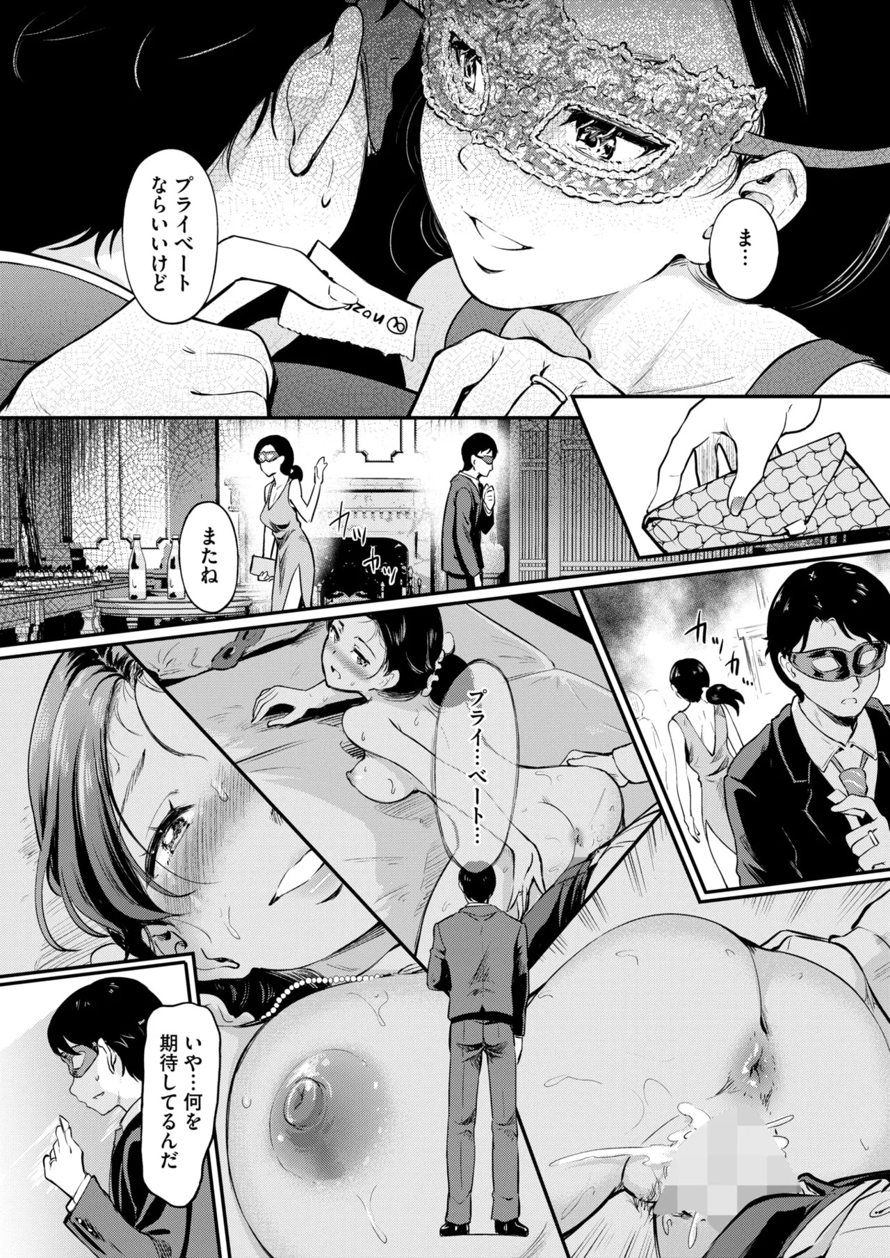Page 254