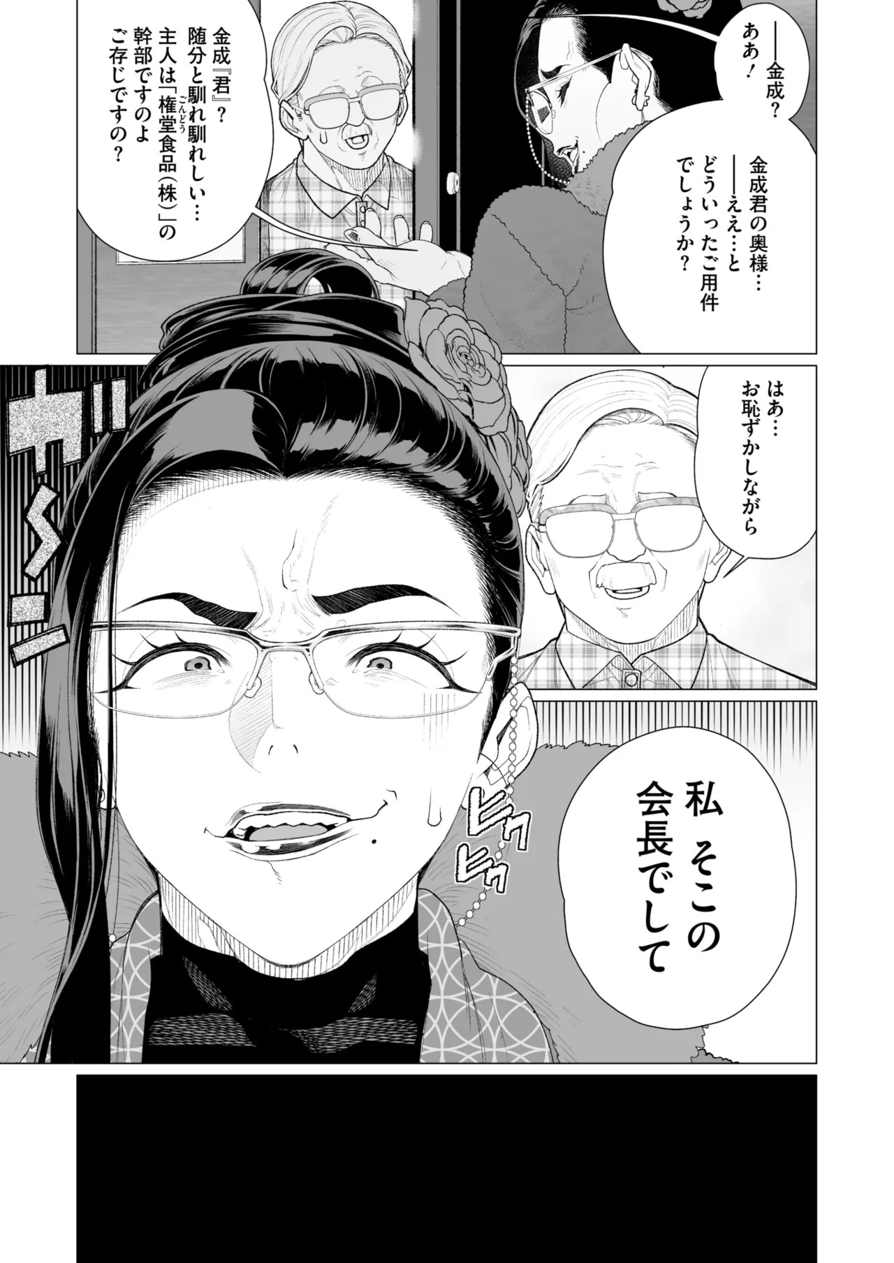 Page 258