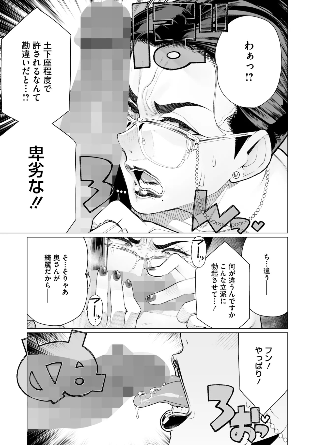 Page 262