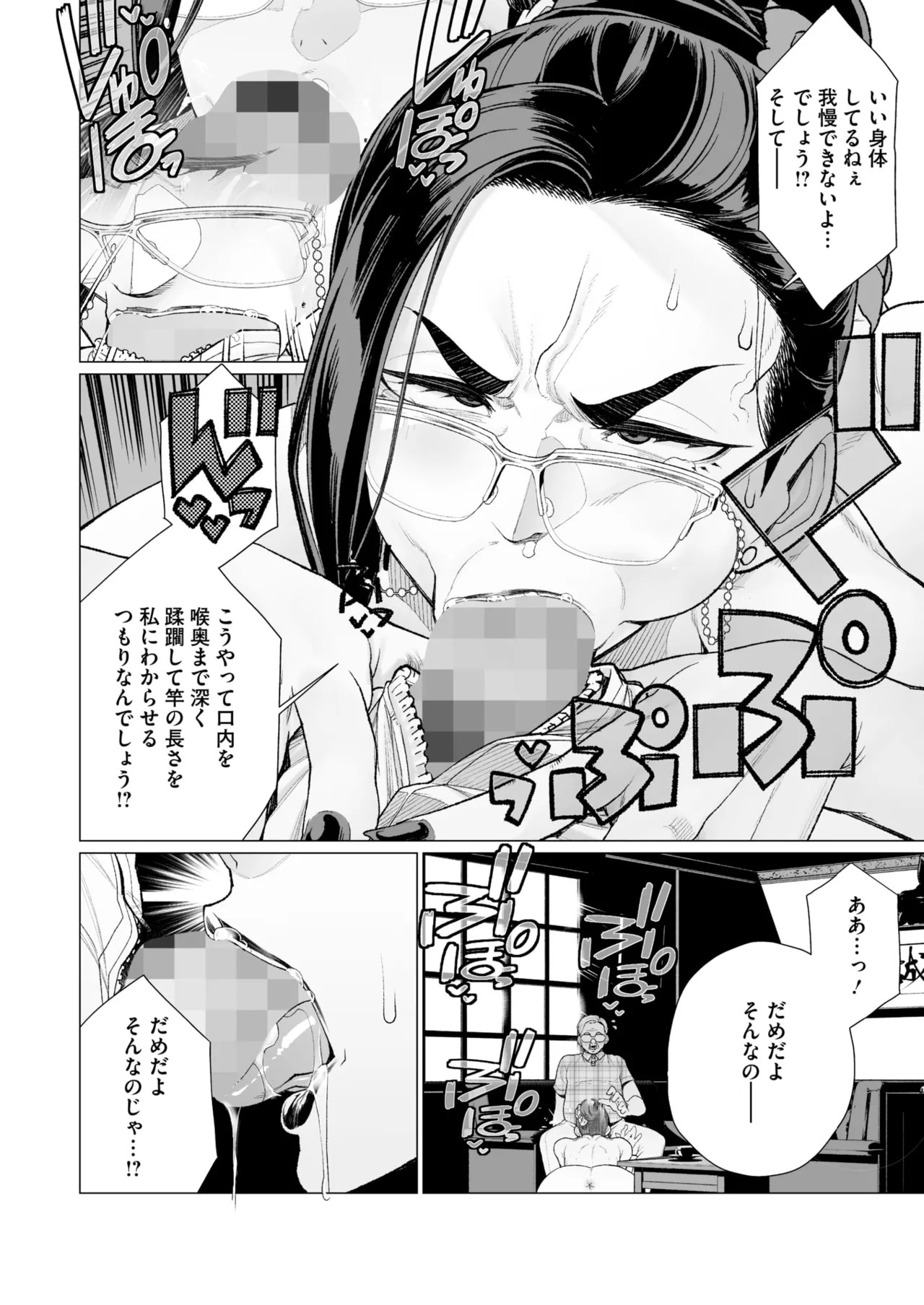 Page 263