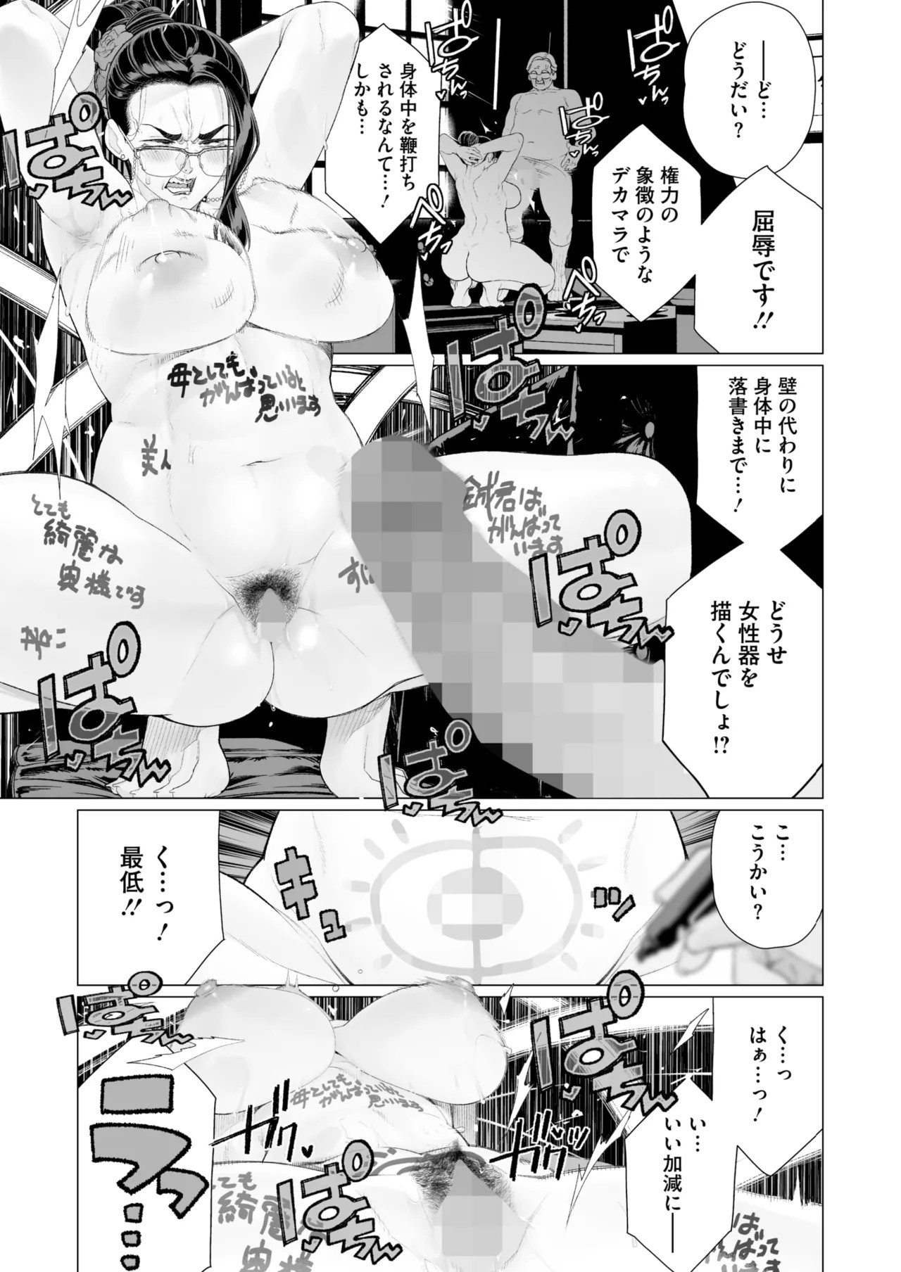 Page 266