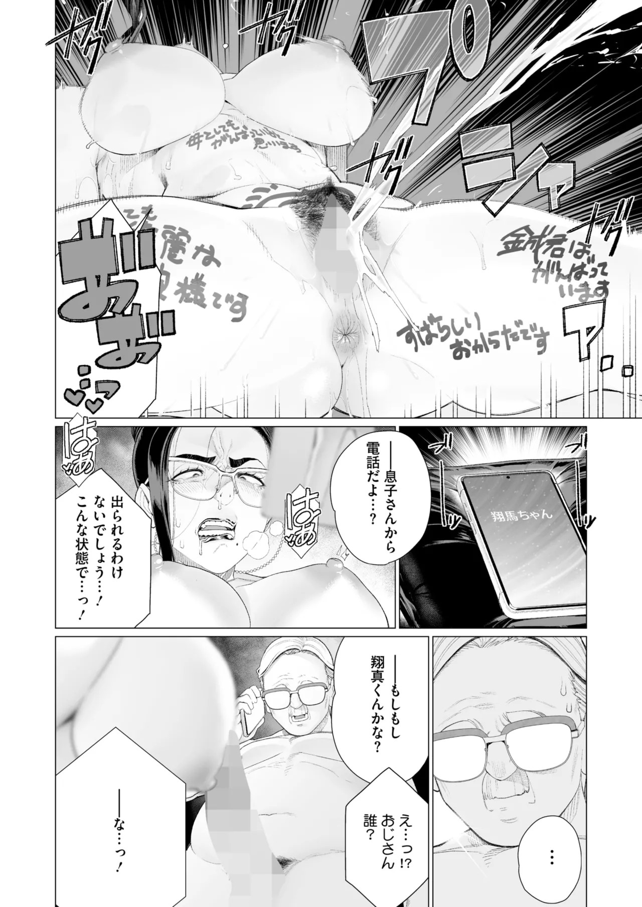 Page 267
