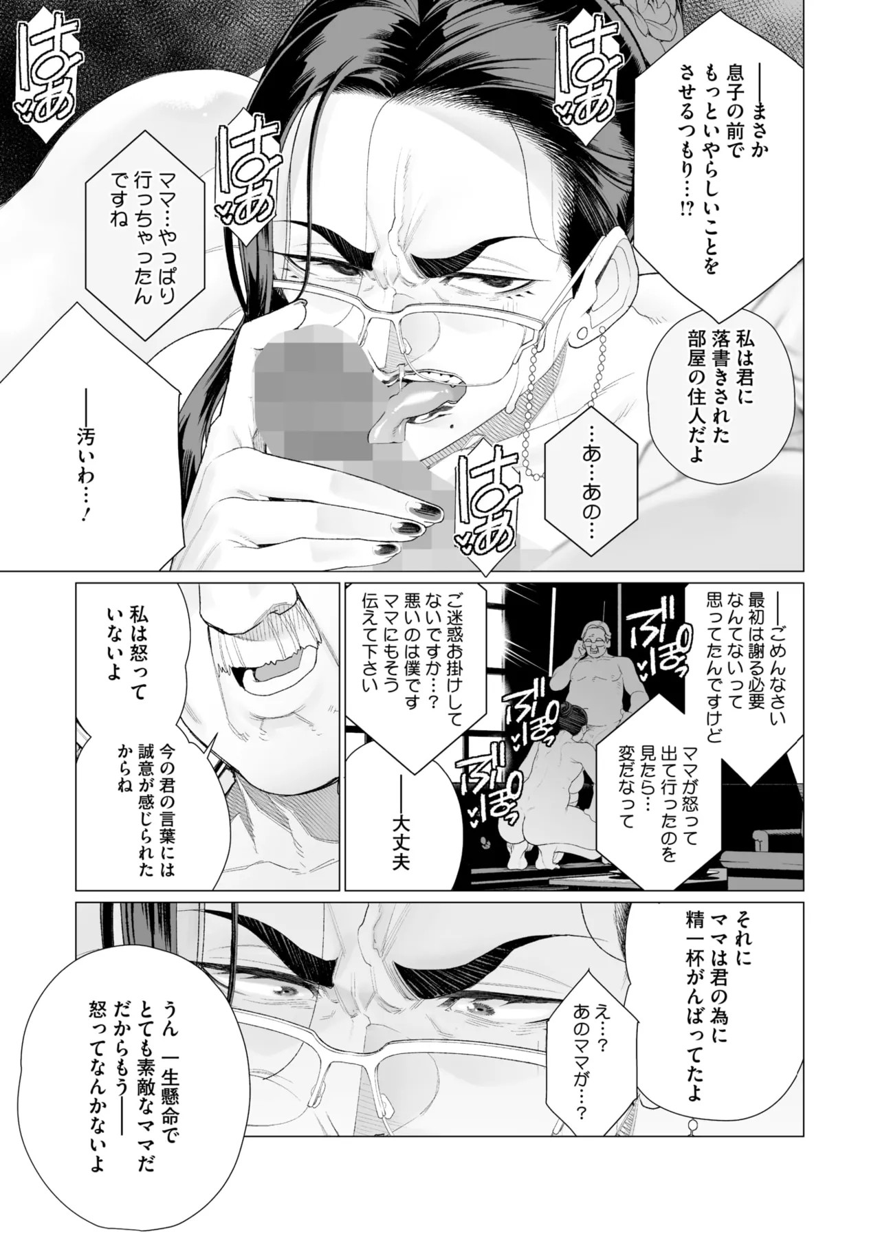 Page 268