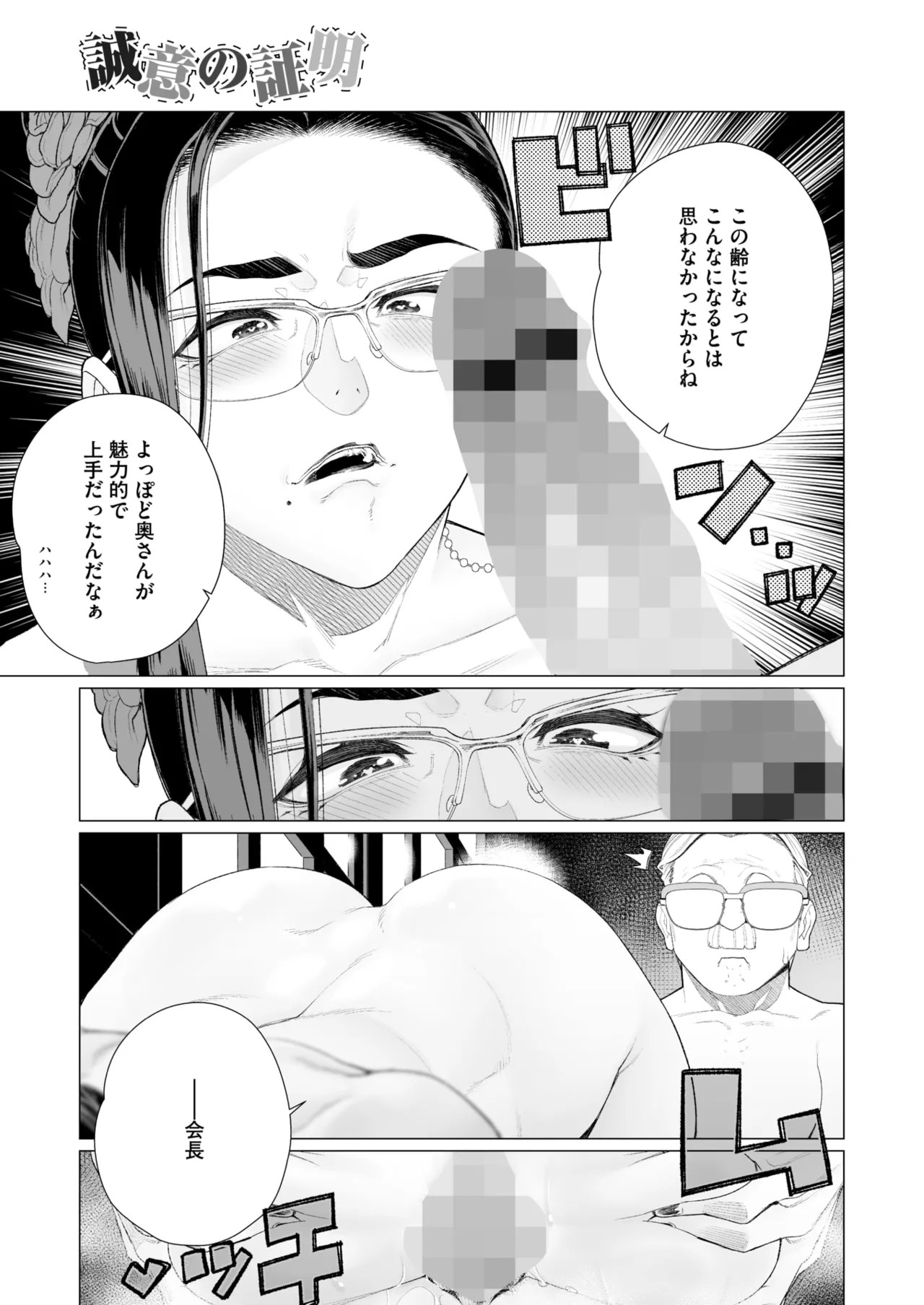 Page 270