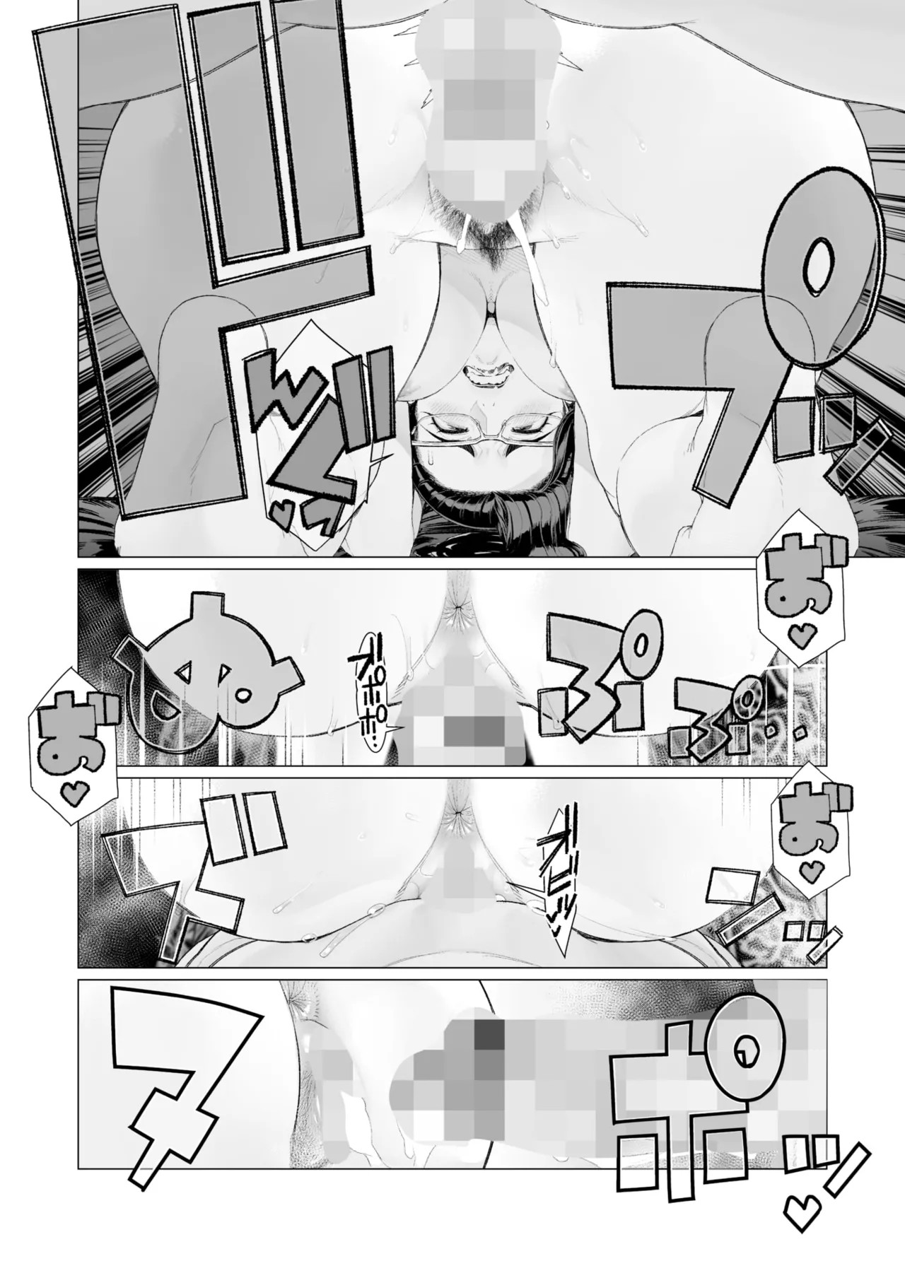 Page 273