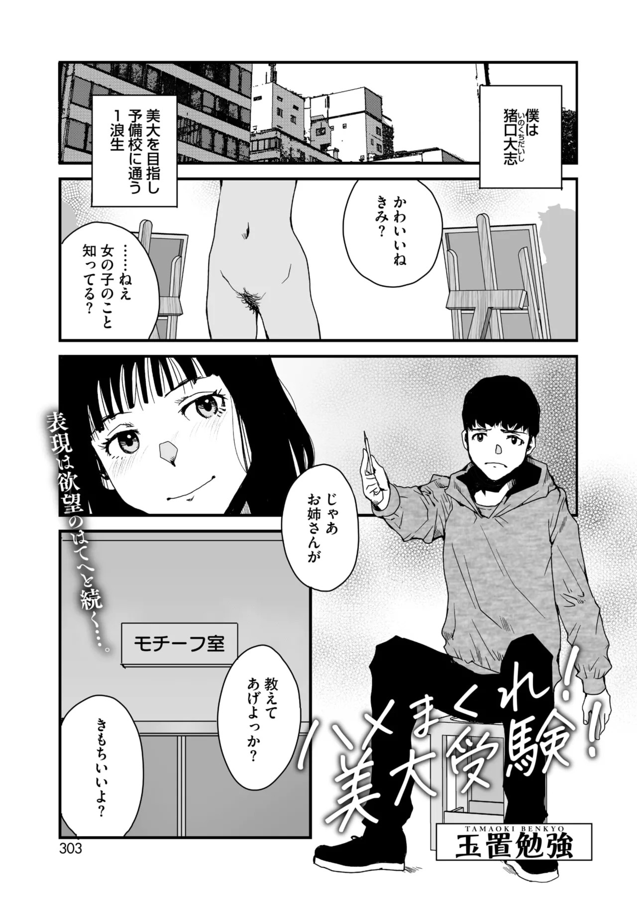 Page 276