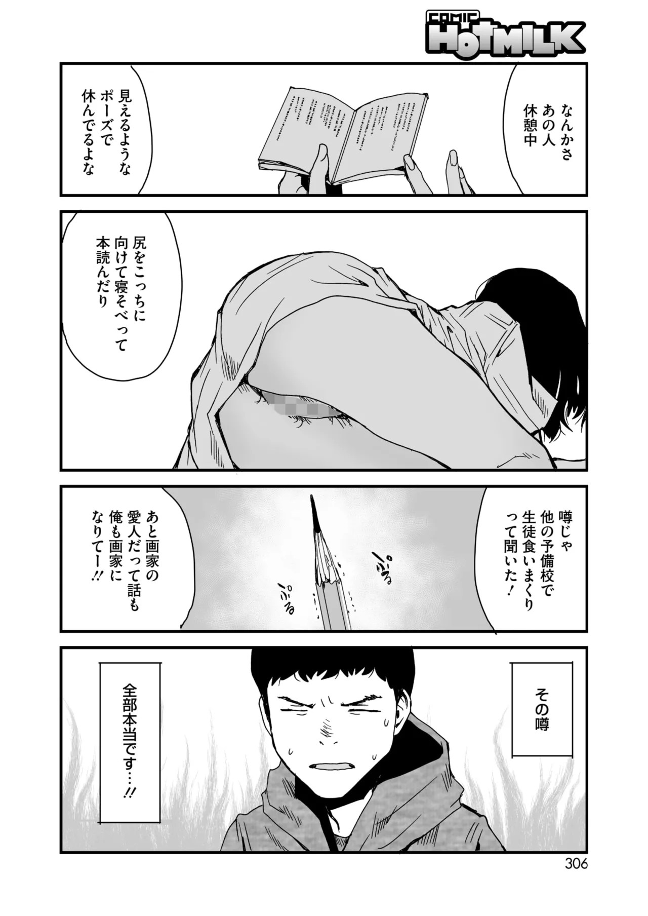 Page 279