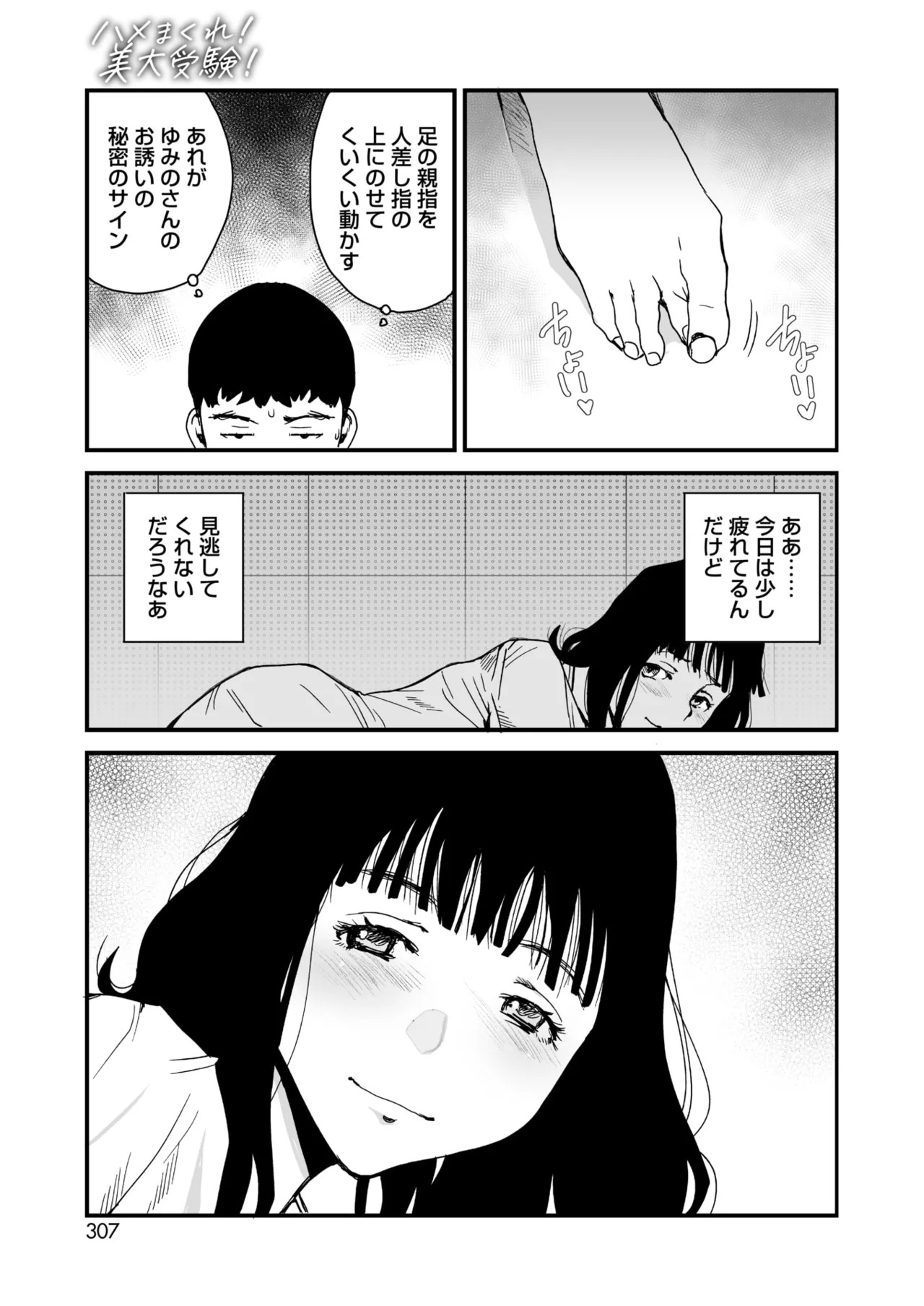 Page 280