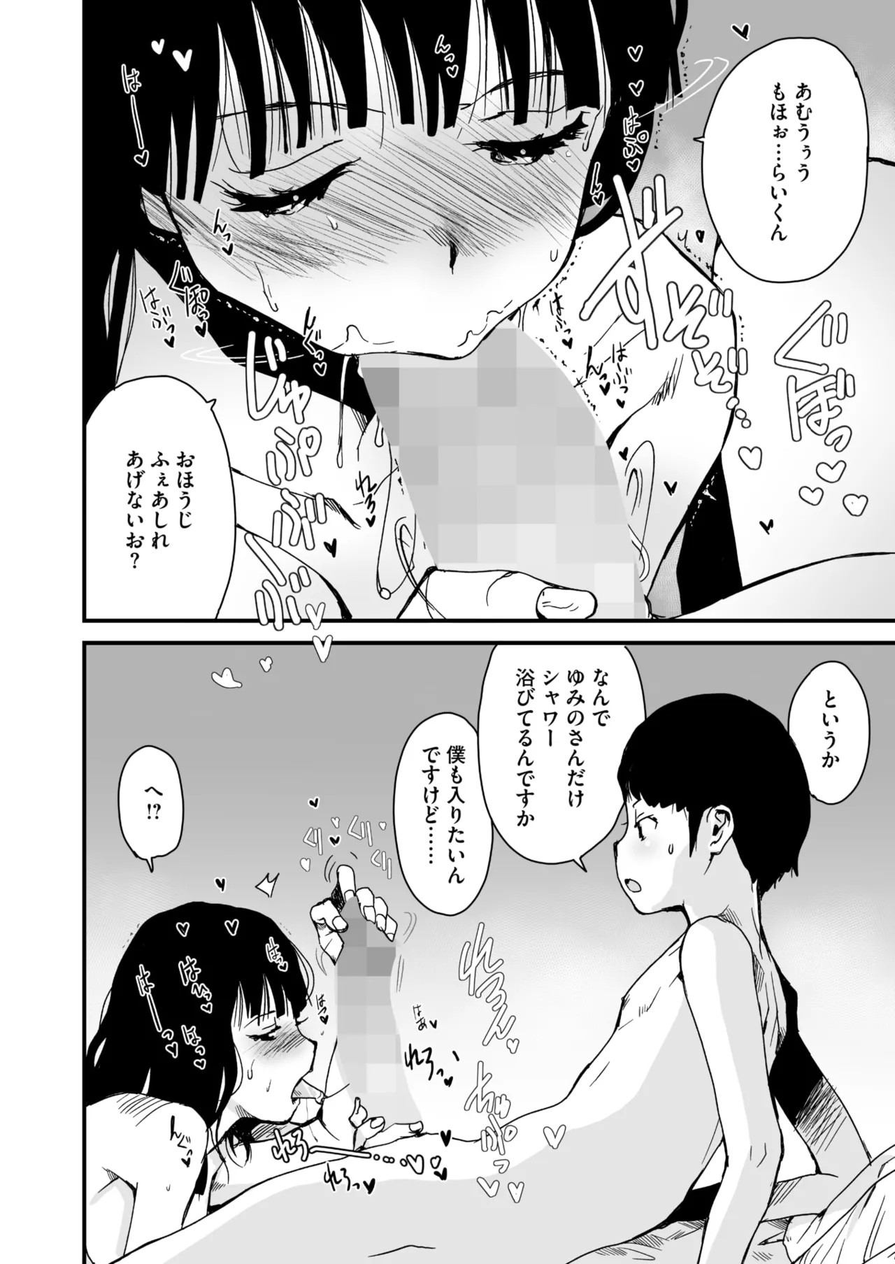 Page 283