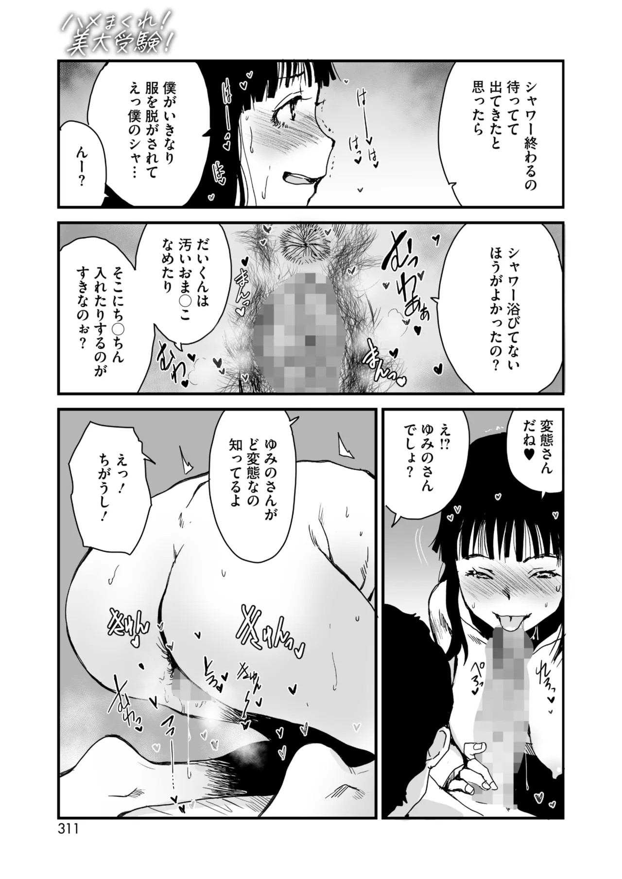 Page 284