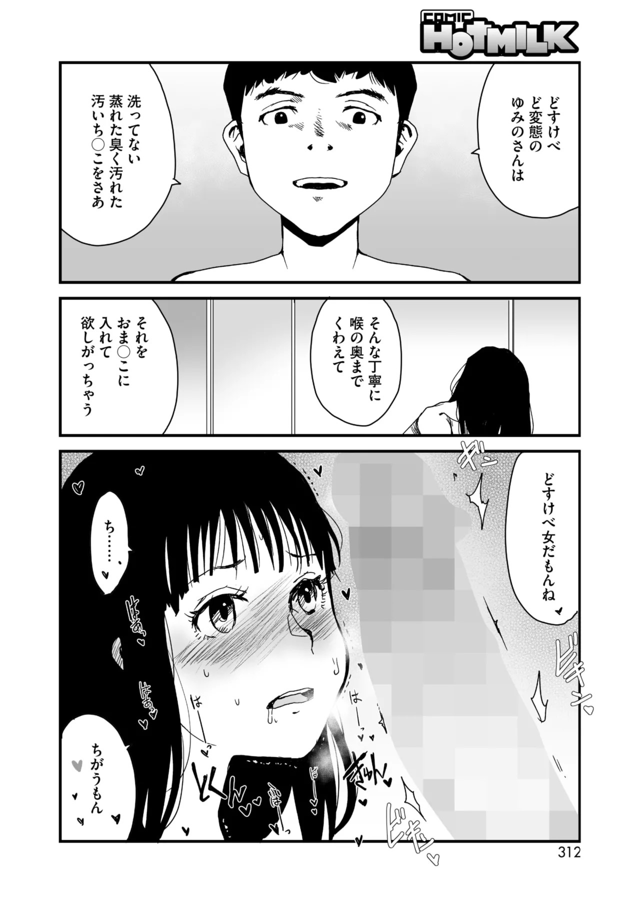 Page 285
