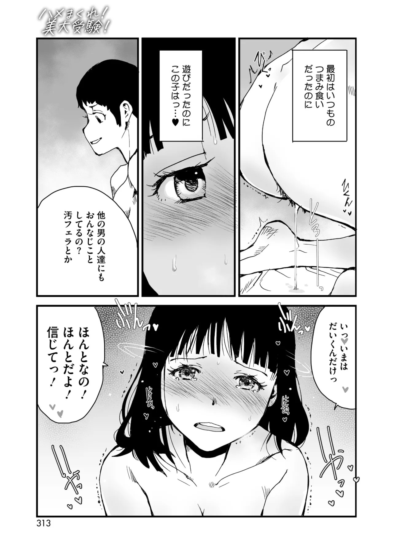 Page 286
