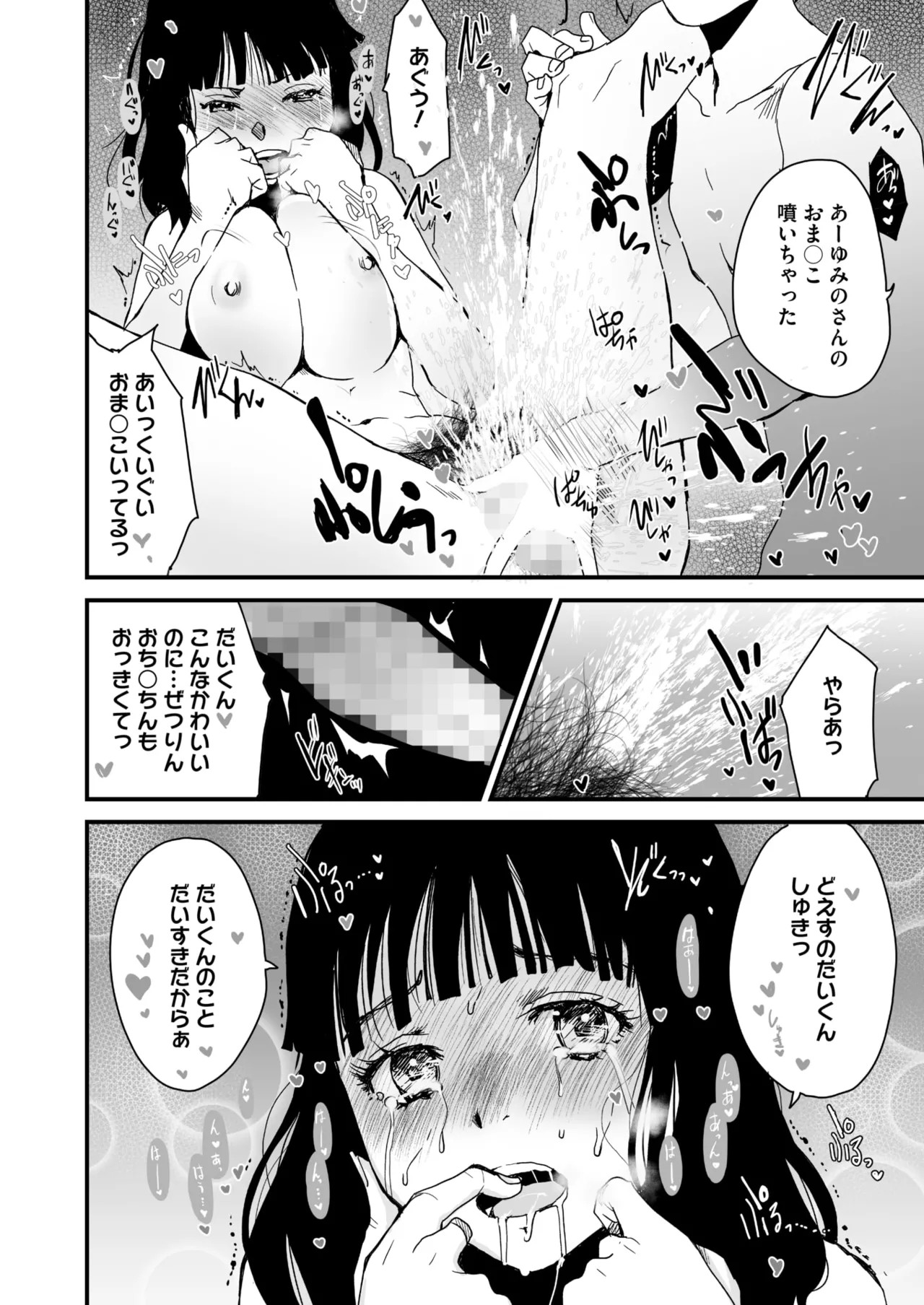 Page 289